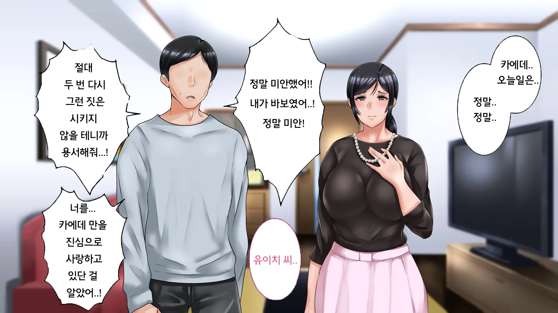 웹툰 이미지 27