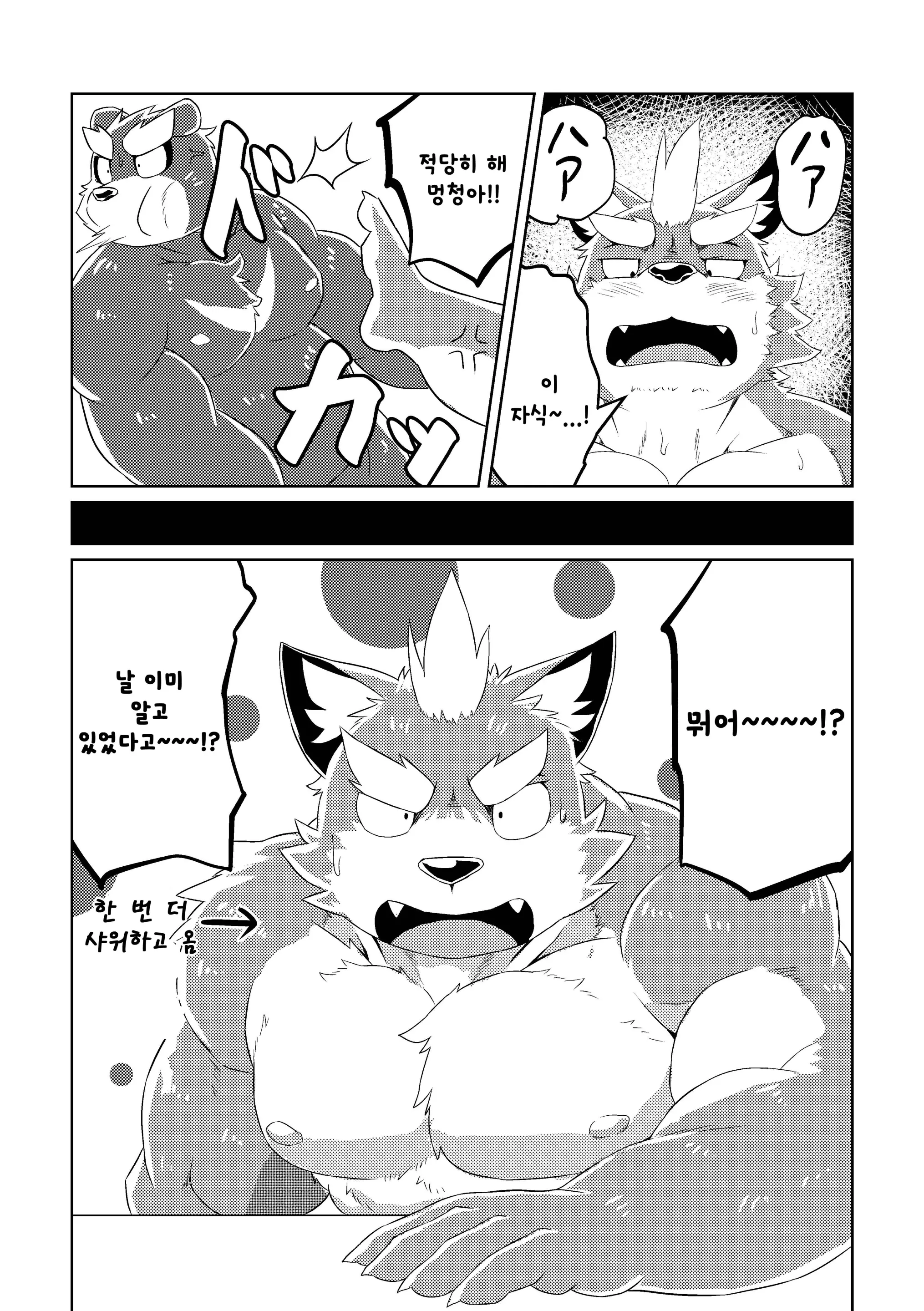 웹툰 이미지 53