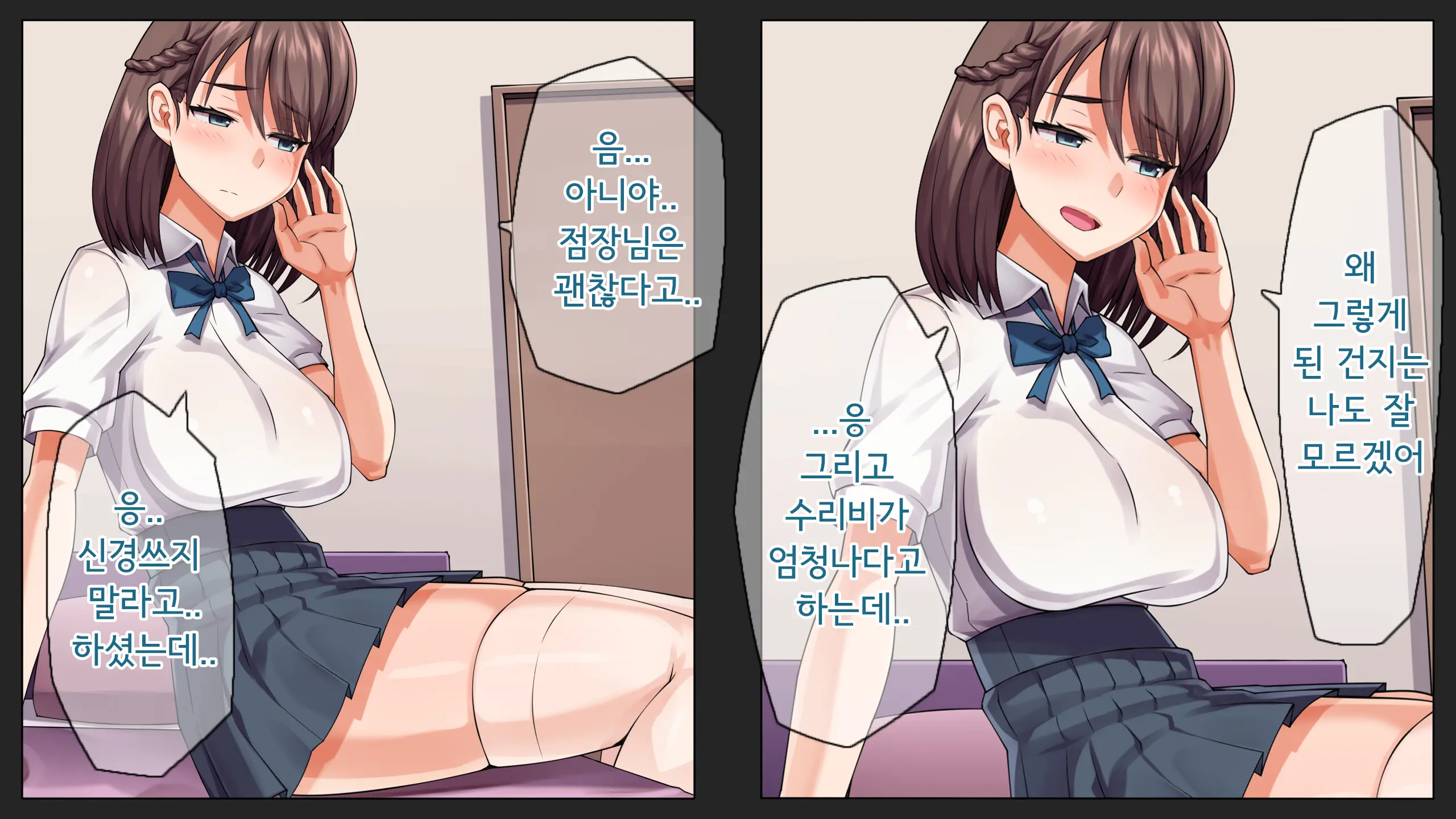 웹툰 이미지 36