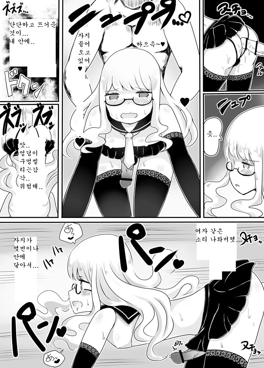 웹툰 이미지 22