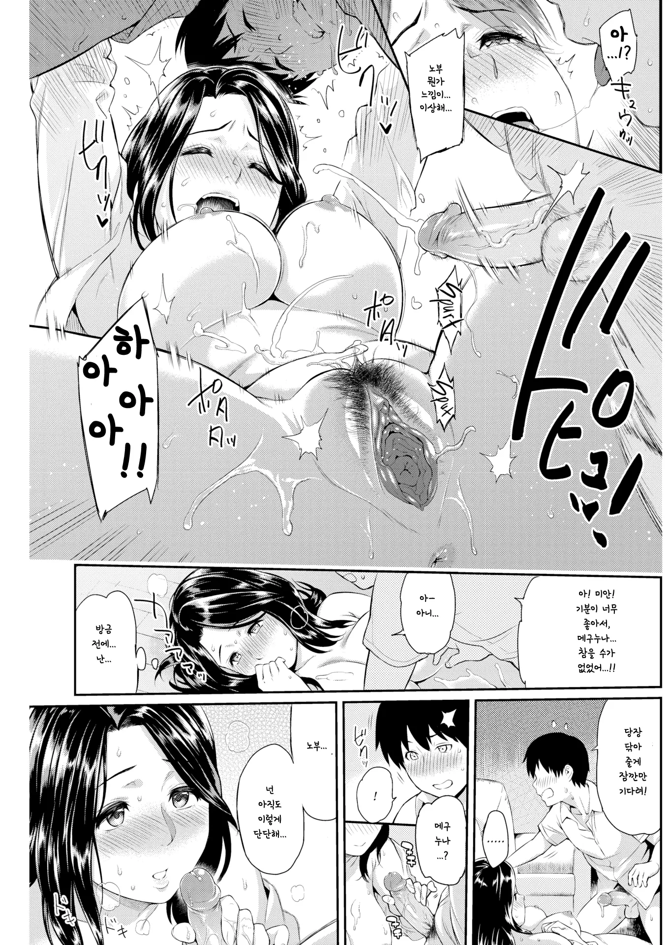 웹툰 이미지 14