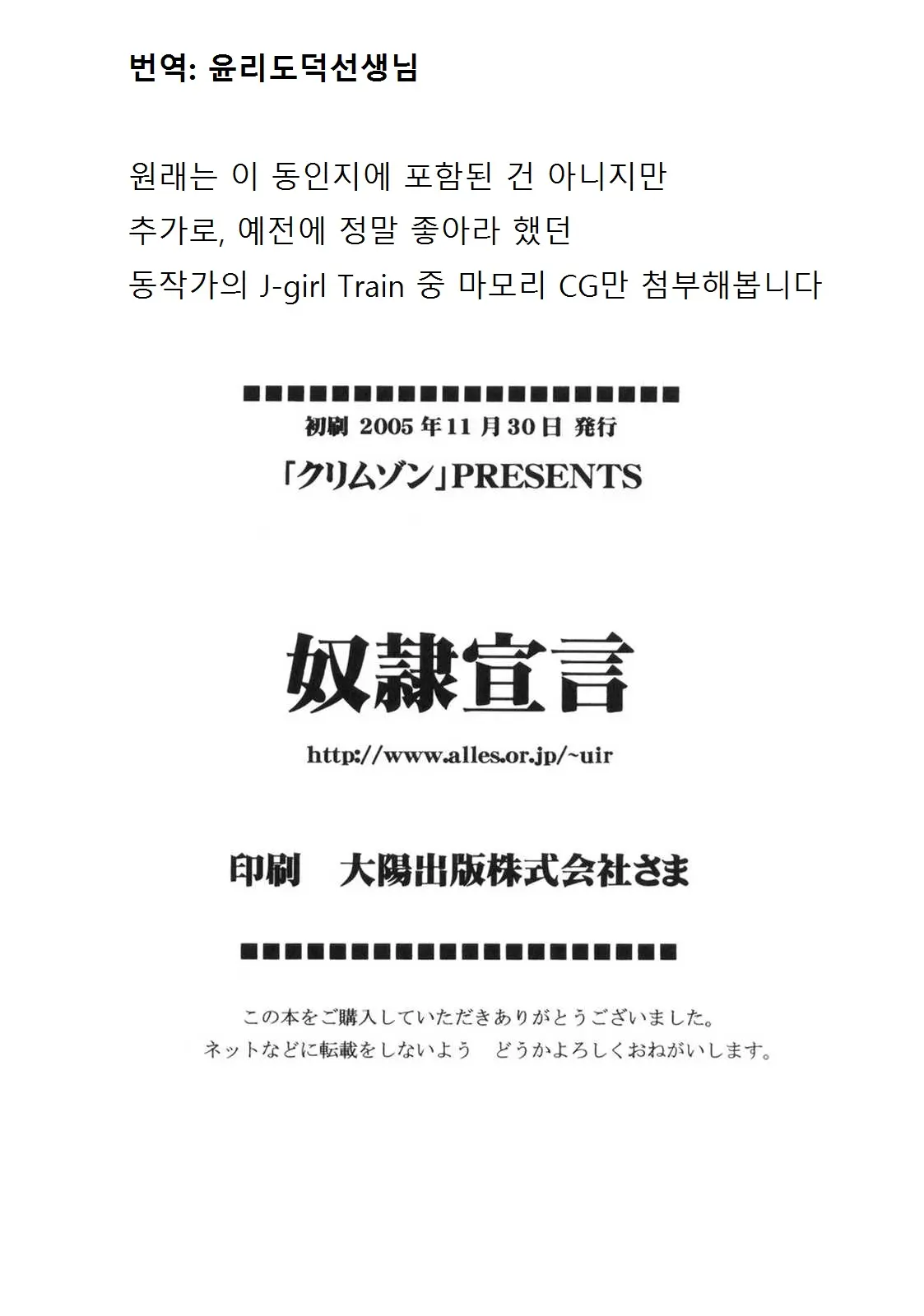 웹툰 이미지 36