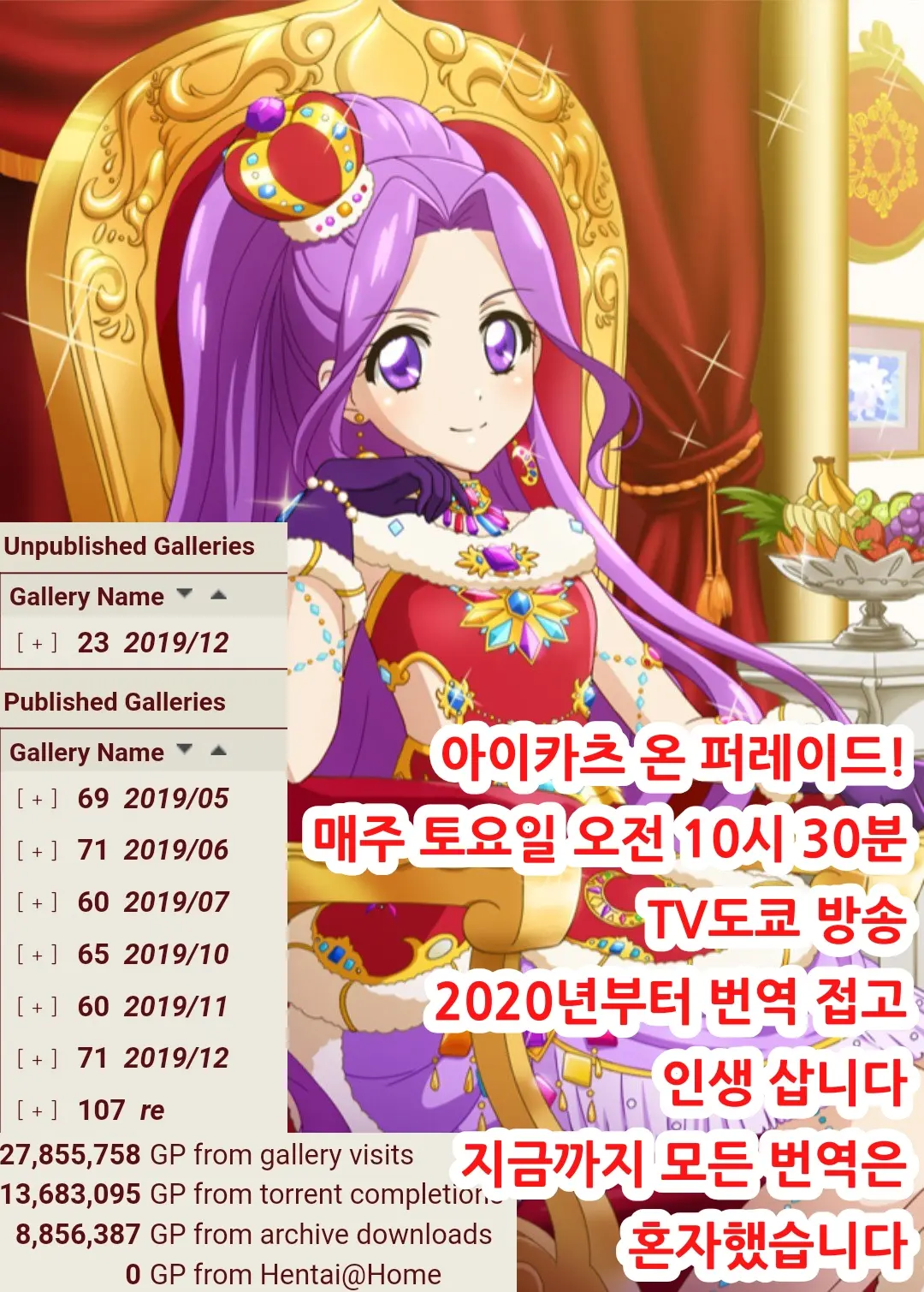 웹툰 이미지 23