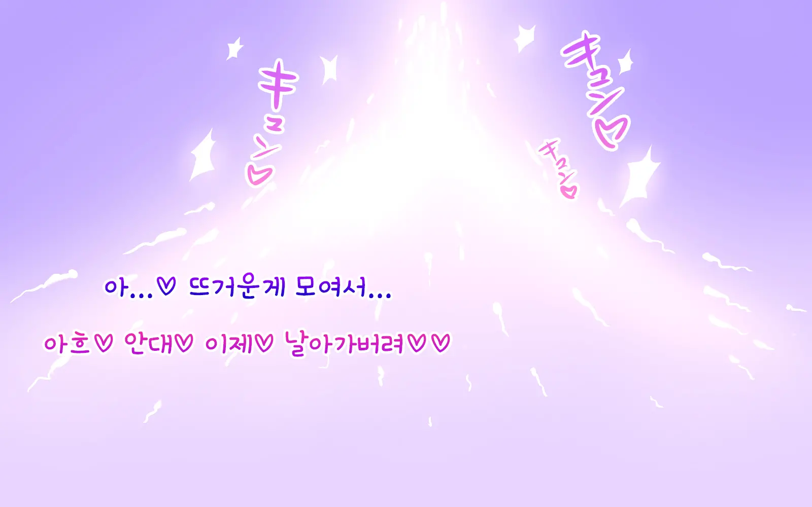 웹툰 이미지 138