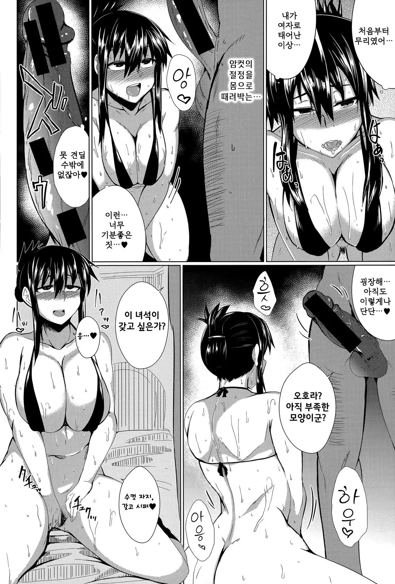 웹툰 이미지 21