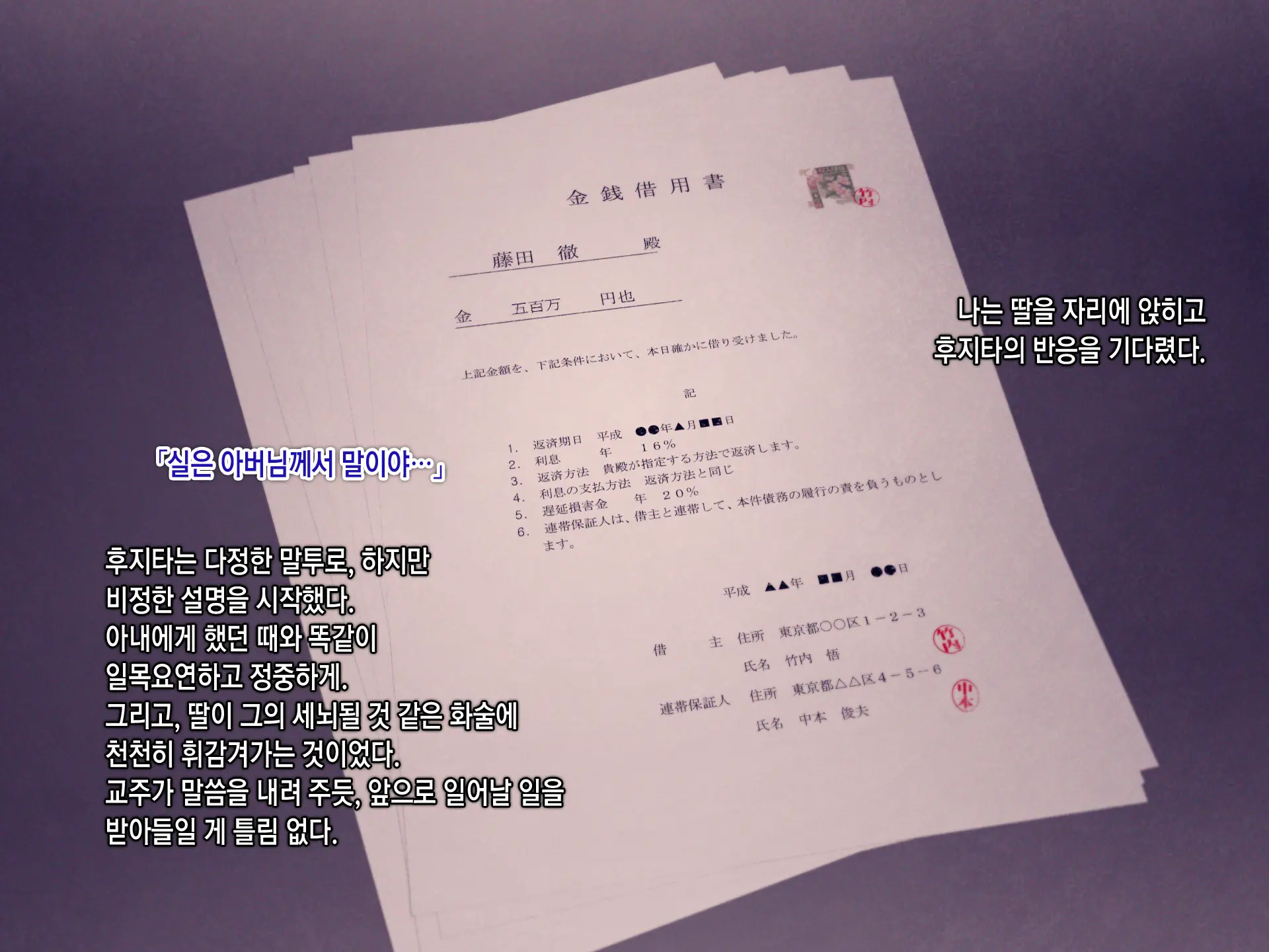 웹툰 이미지 169