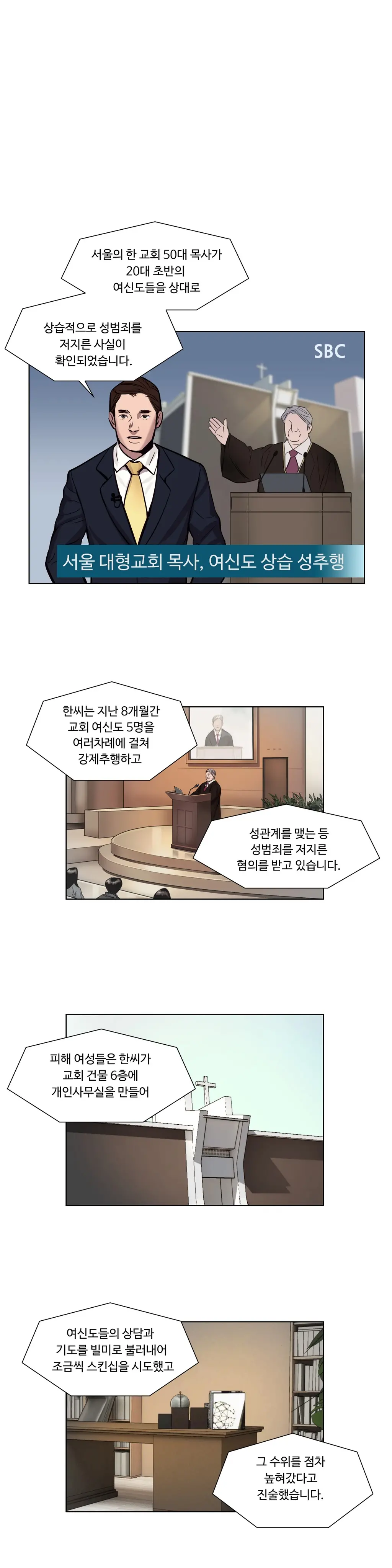 웹툰 이미지 132