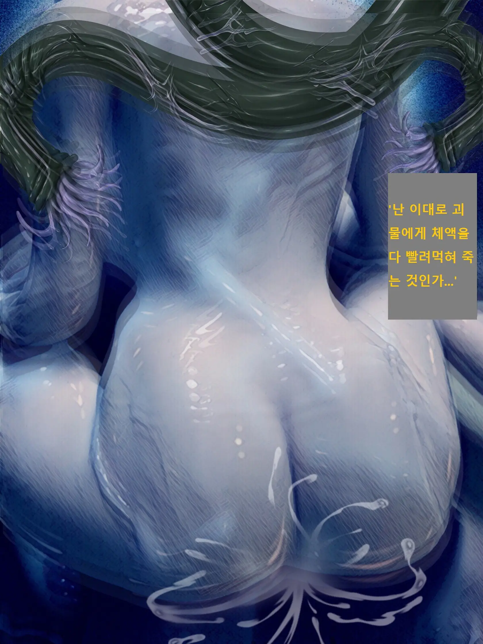 웹툰 이미지 24