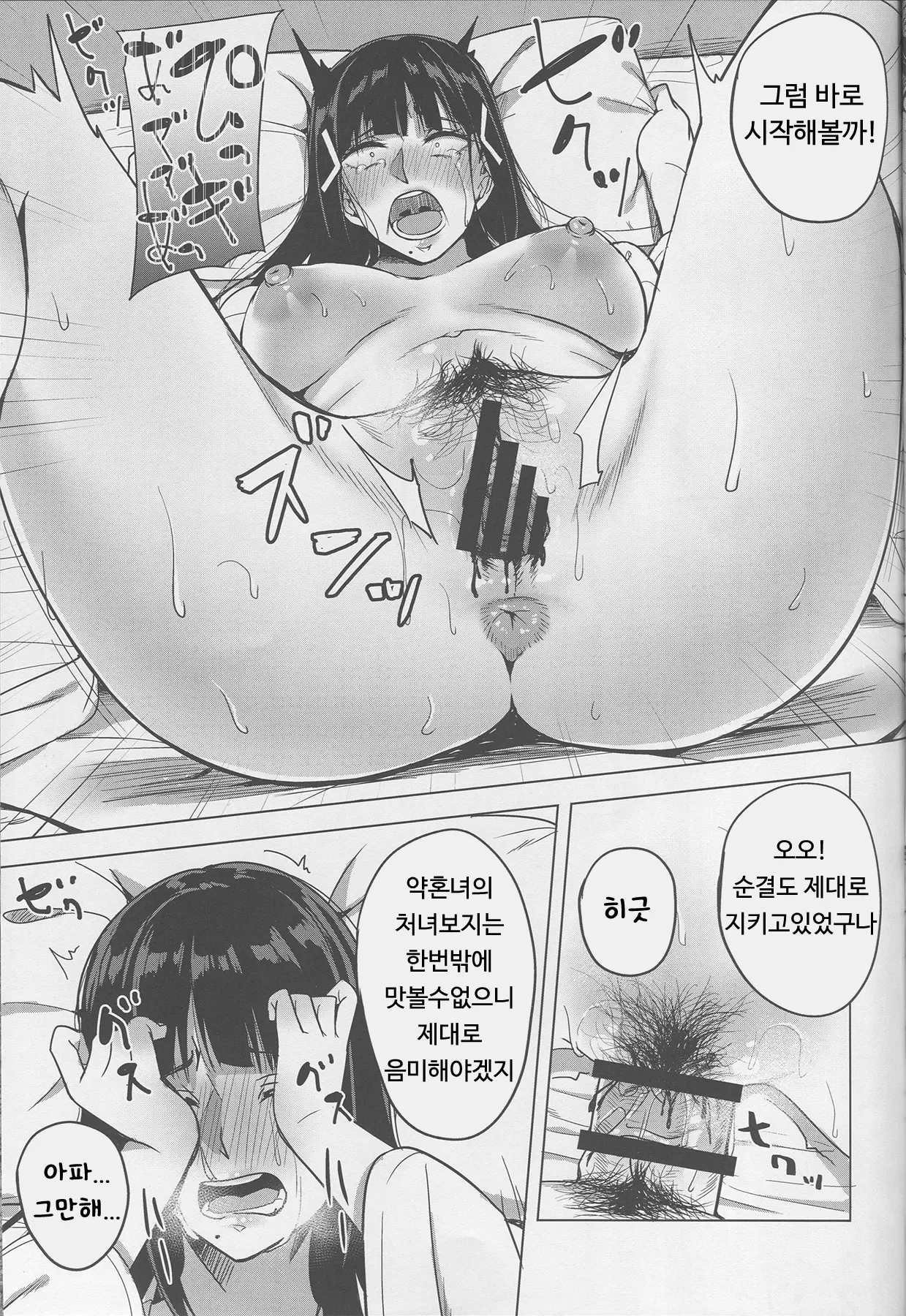 웹툰 이미지 6