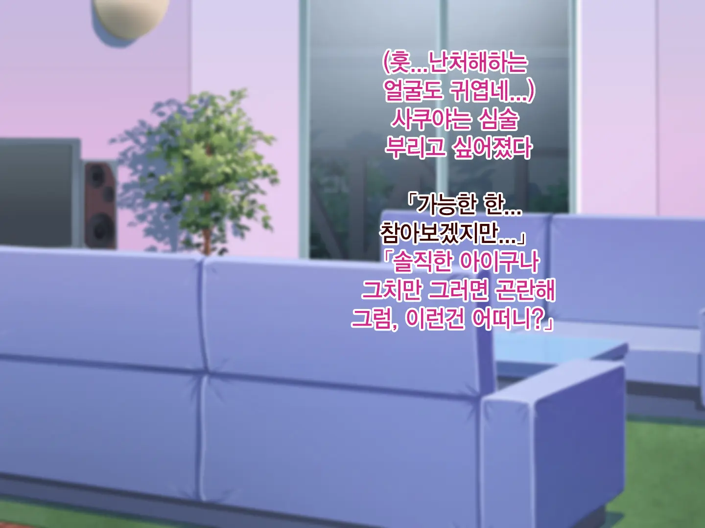 웹툰 이미지 9