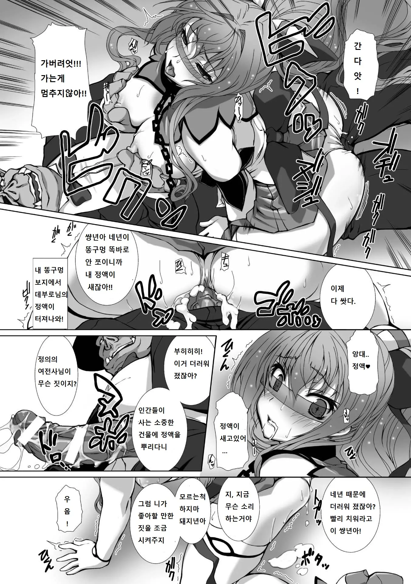 웹툰 이미지 62