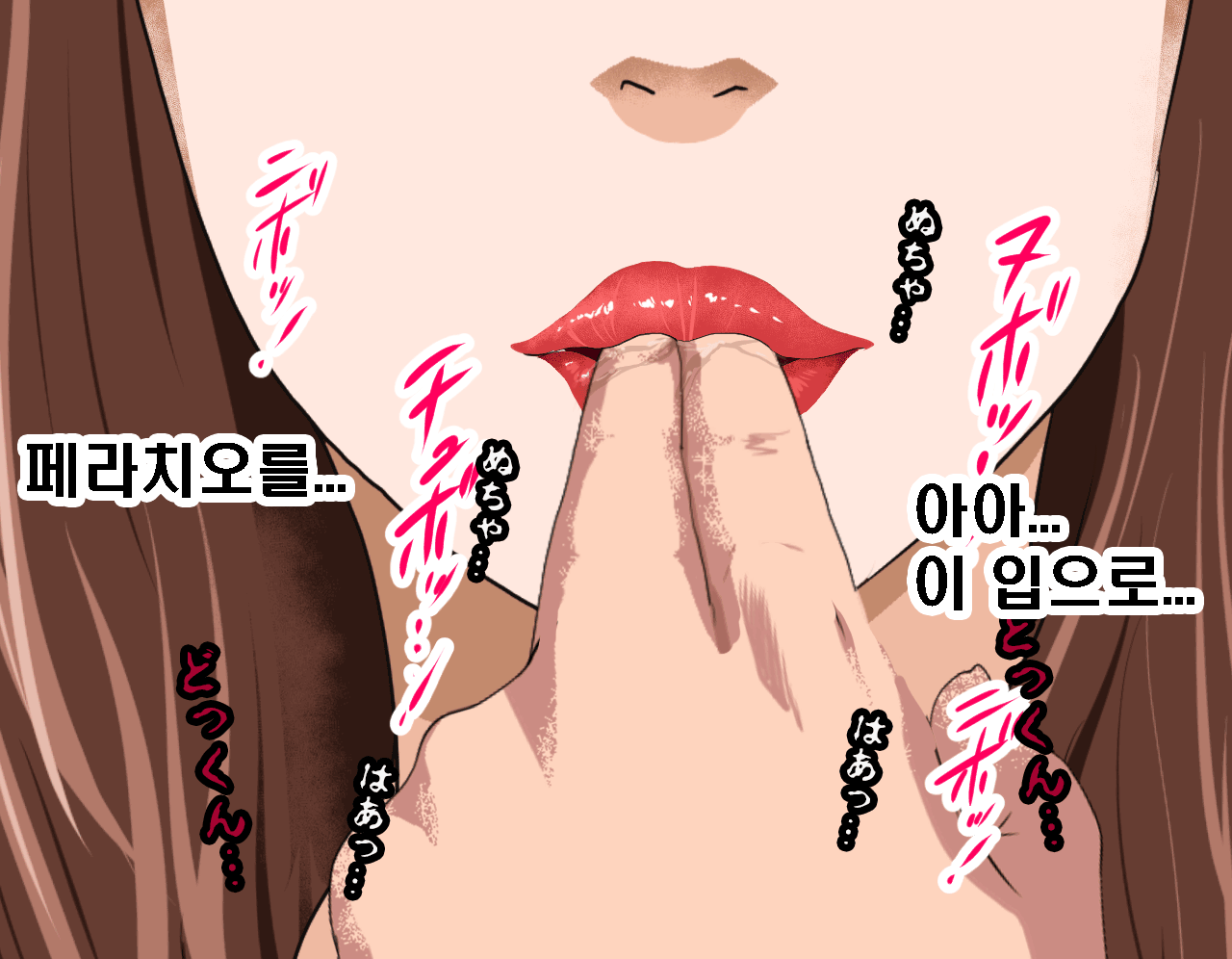 웹툰 이미지 210