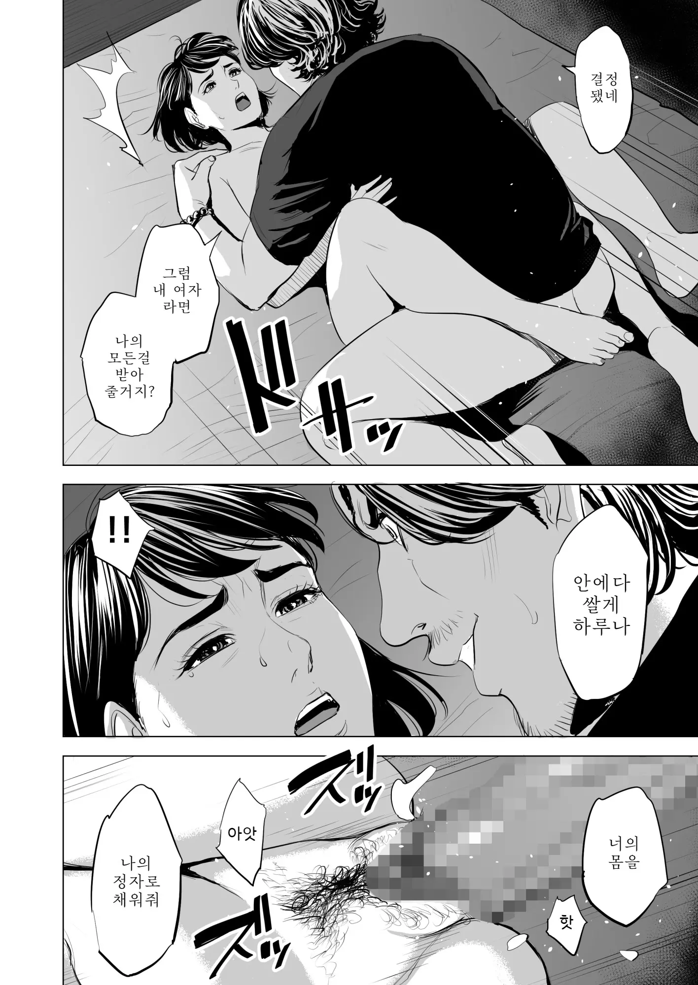웹툰 이미지 96