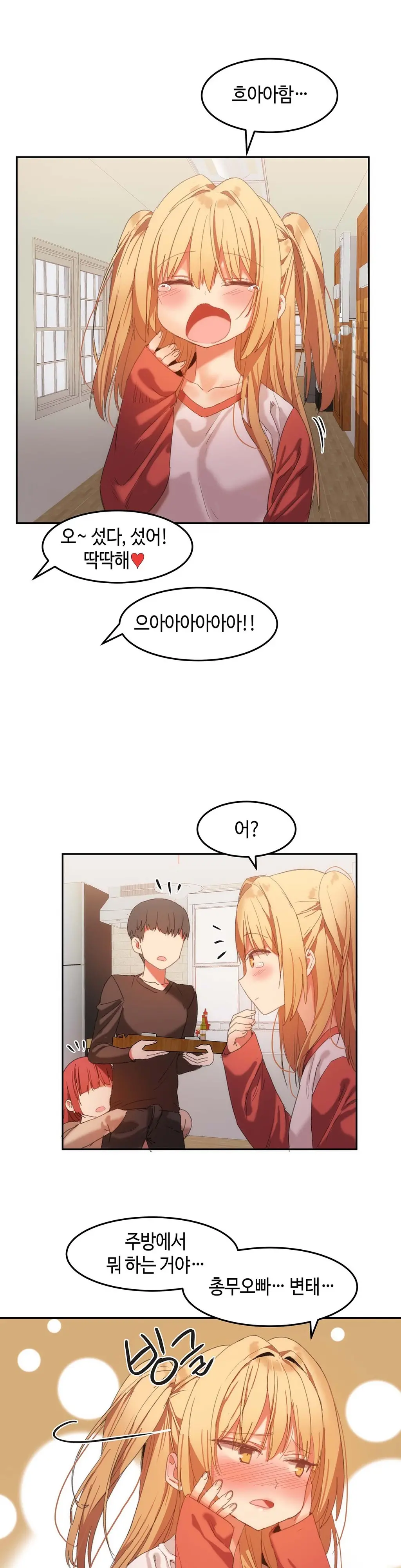 웹툰 이미지 472