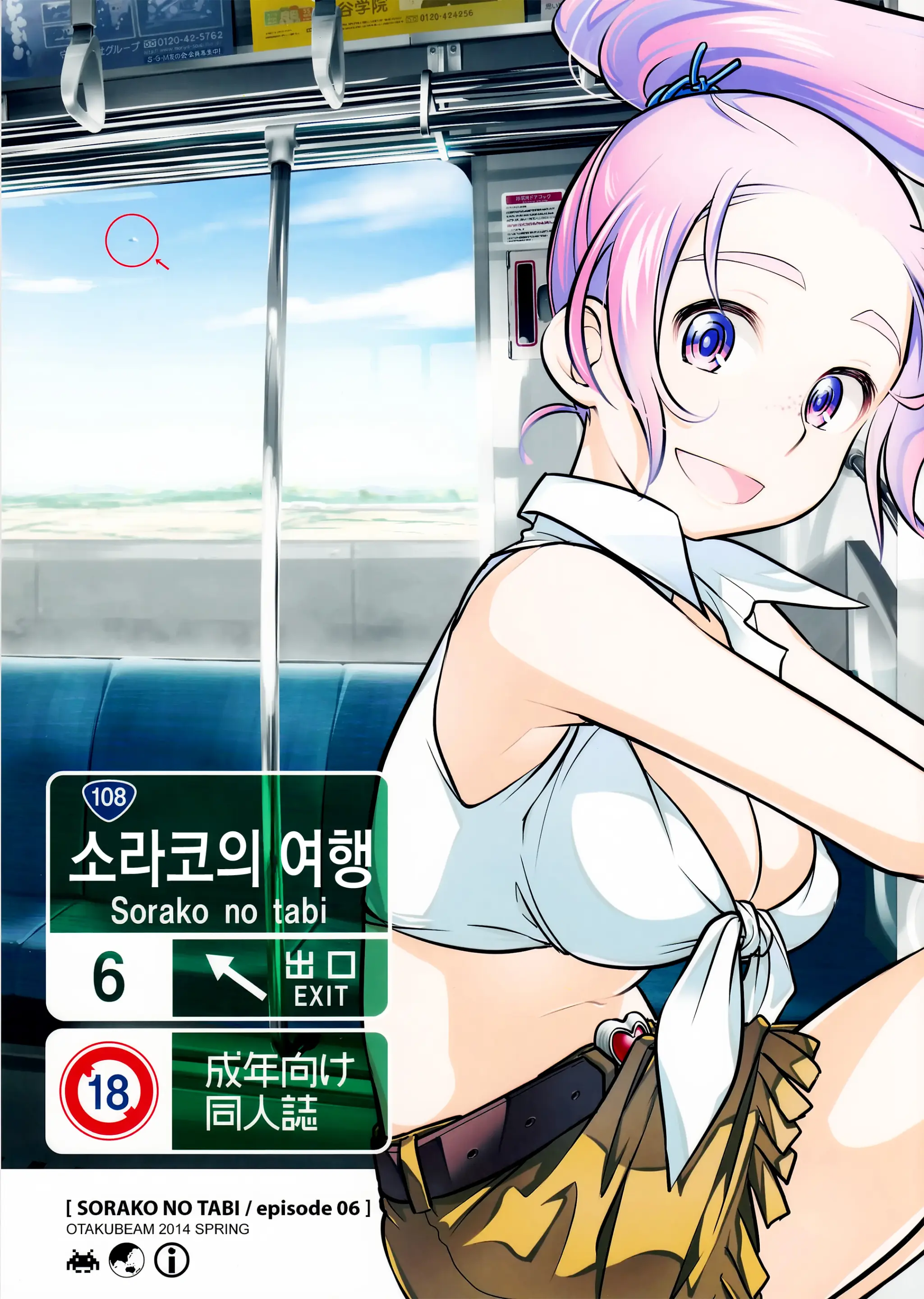 웹툰 이미지 0