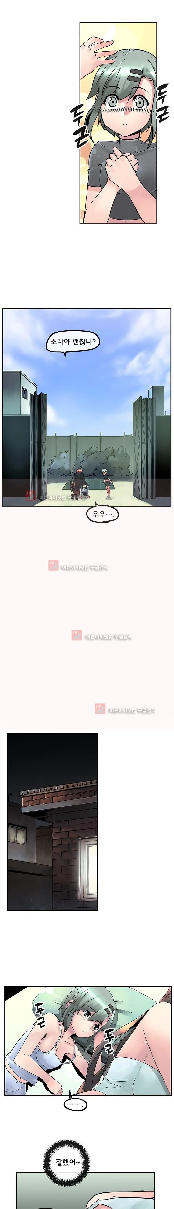 웹툰 이미지 353