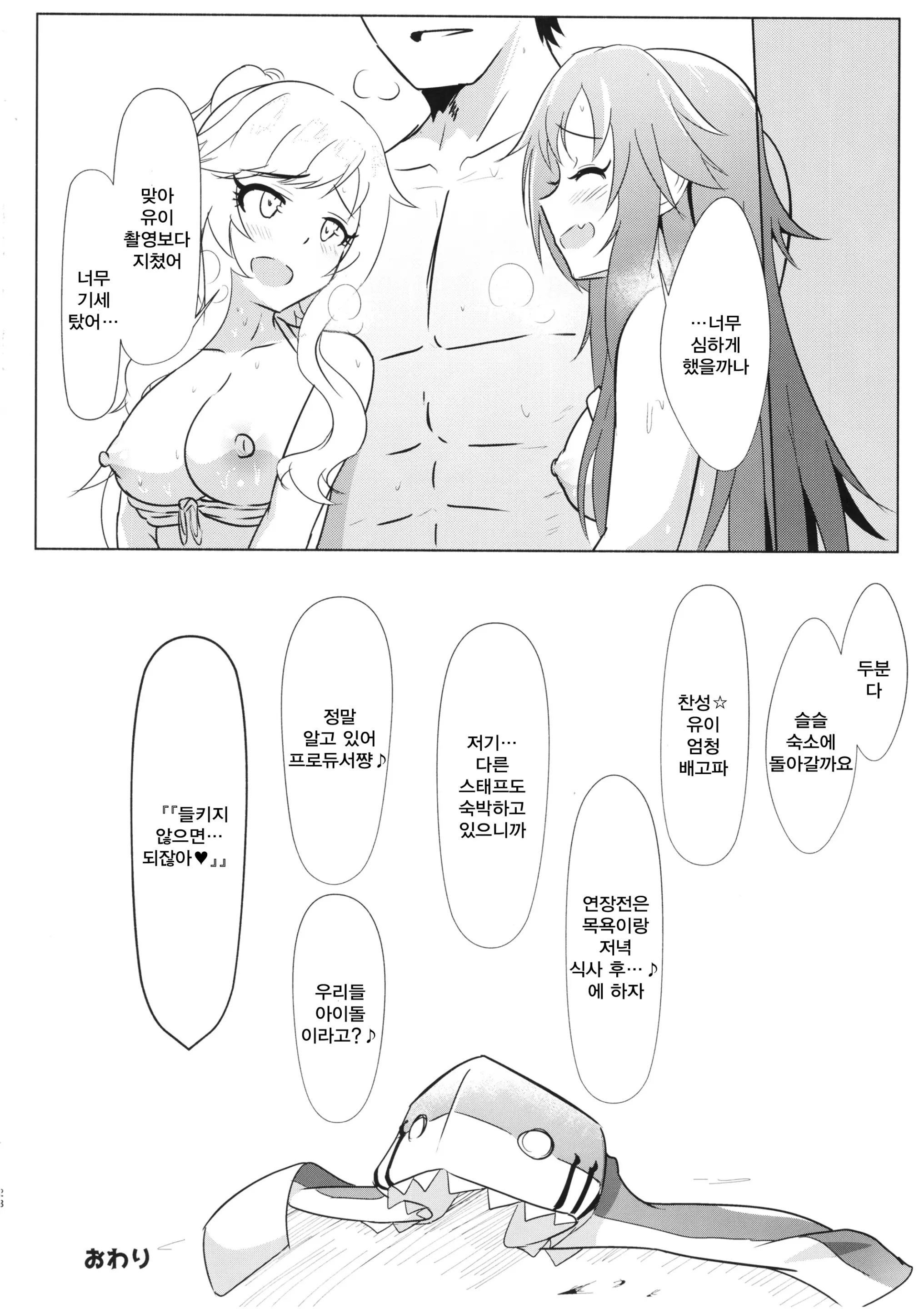 웹툰 이미지 26