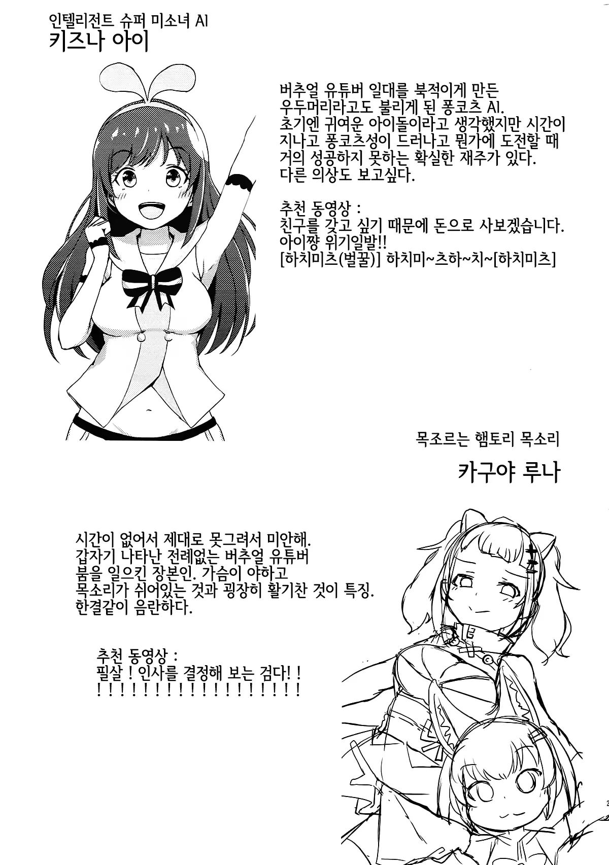 웹툰 이미지 22