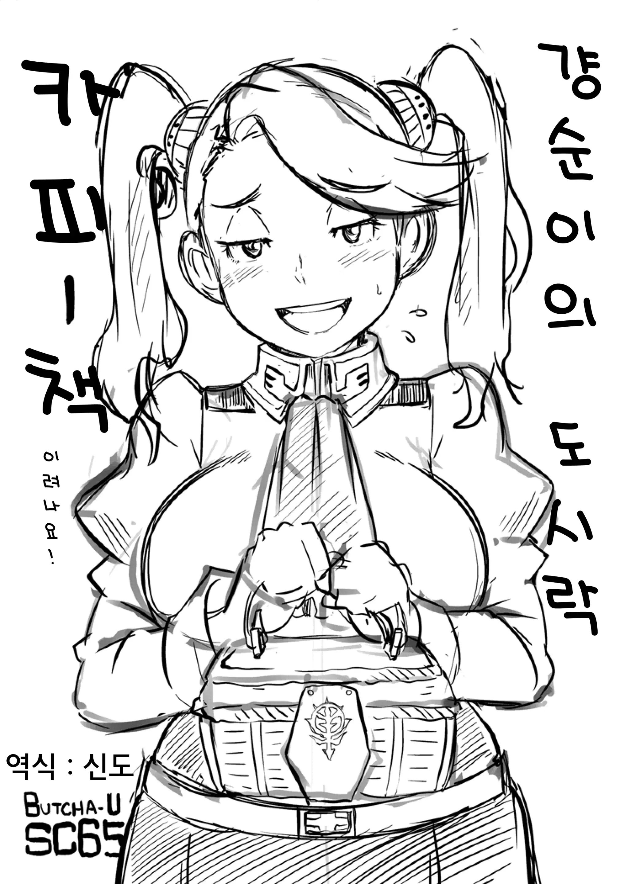 웹툰 이미지 0