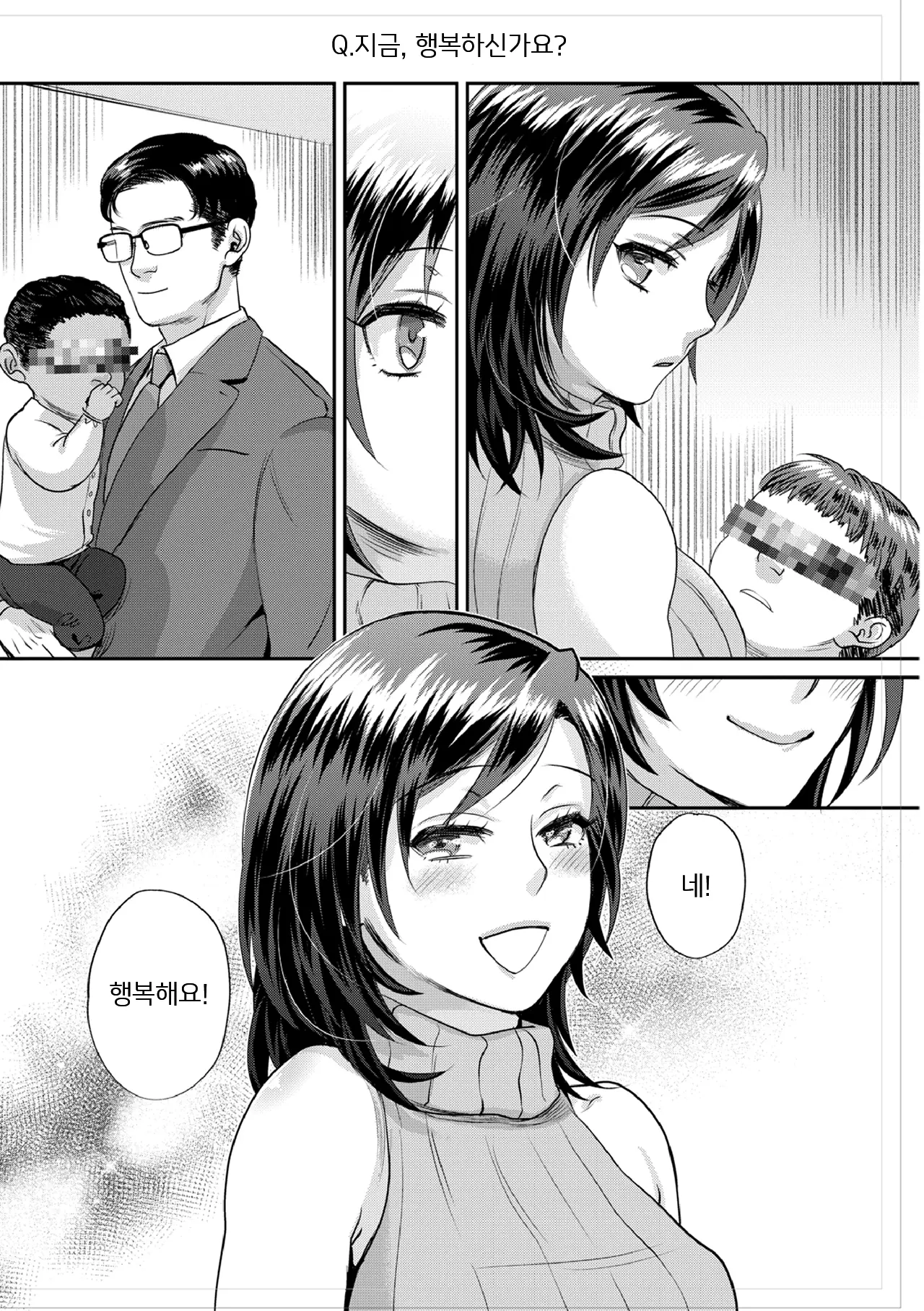 웹툰 이미지 184