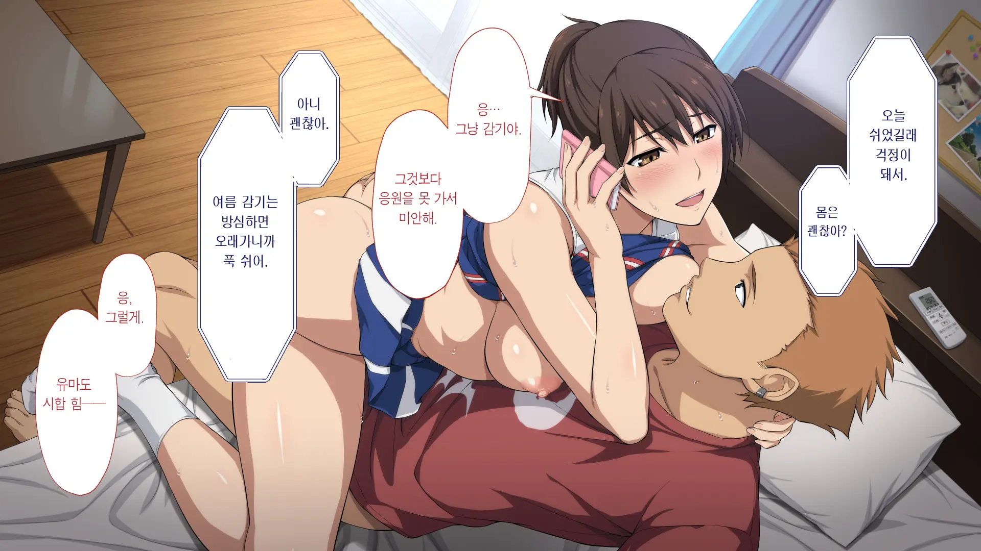 웹툰 이미지 269