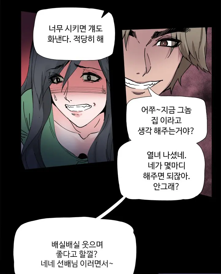 웹툰 이미지 26