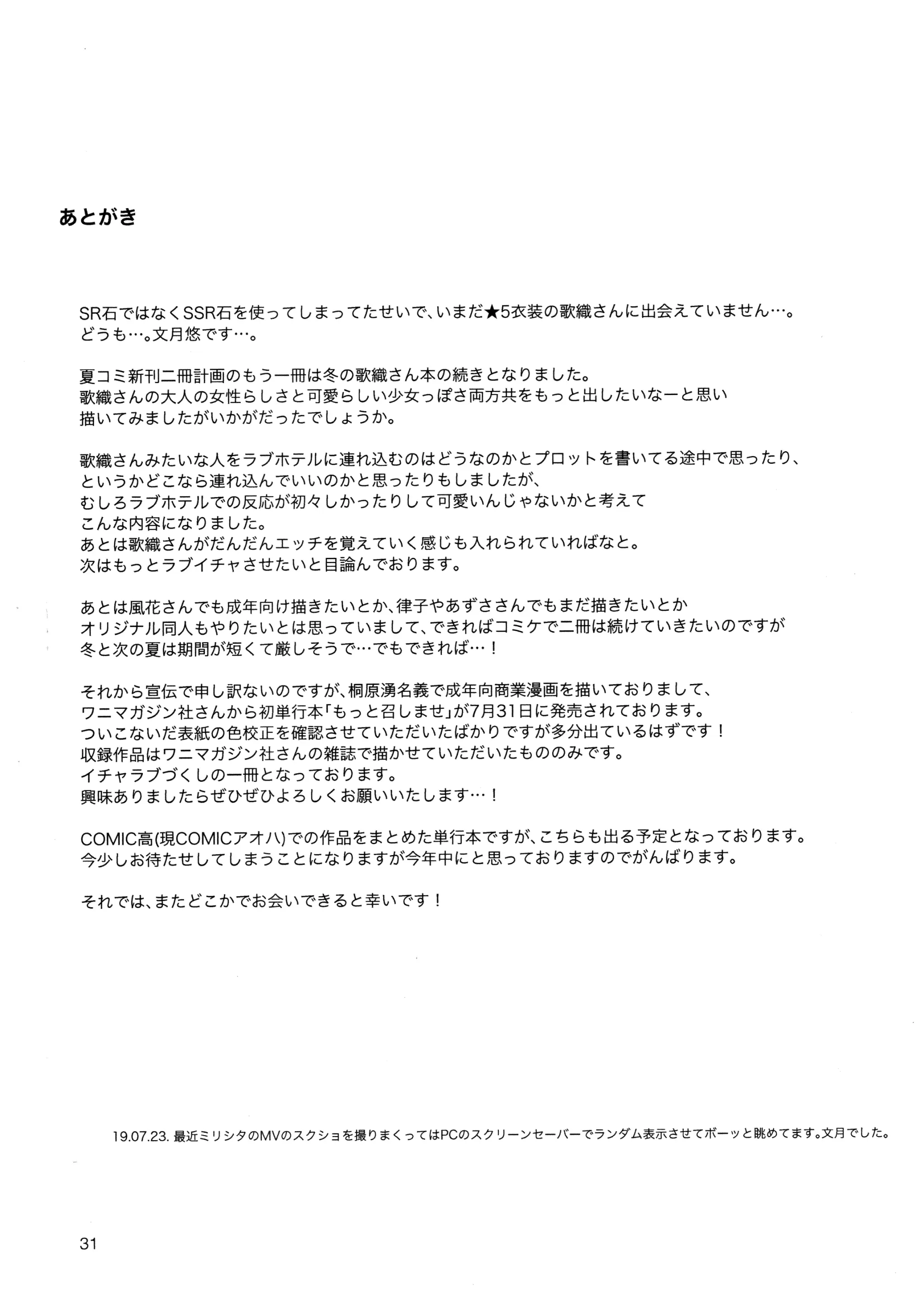 웹툰 이미지 31