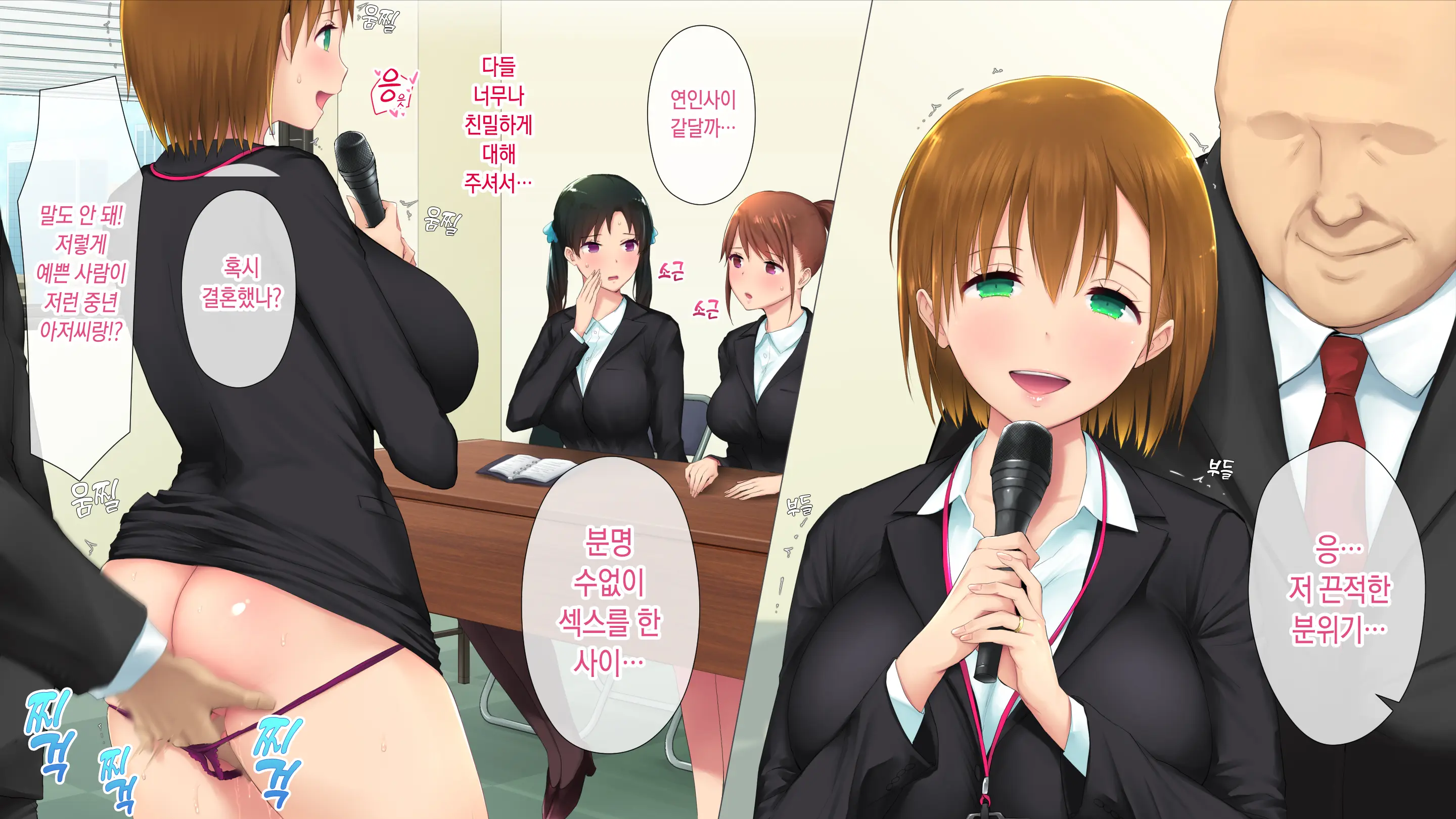 웹툰 이미지 234