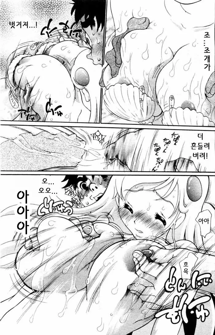 웹툰 이미지 114