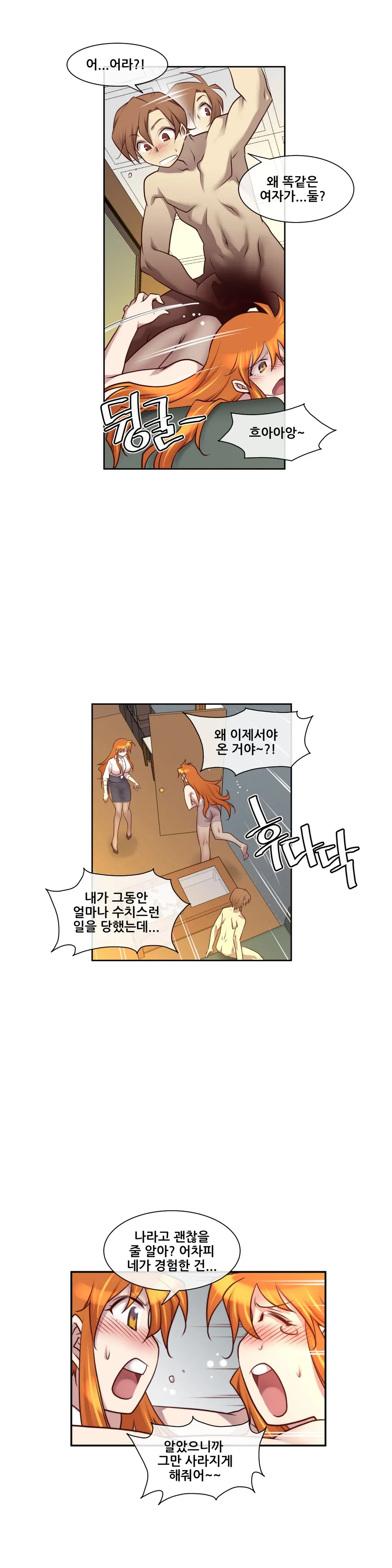 웹툰 이미지 274