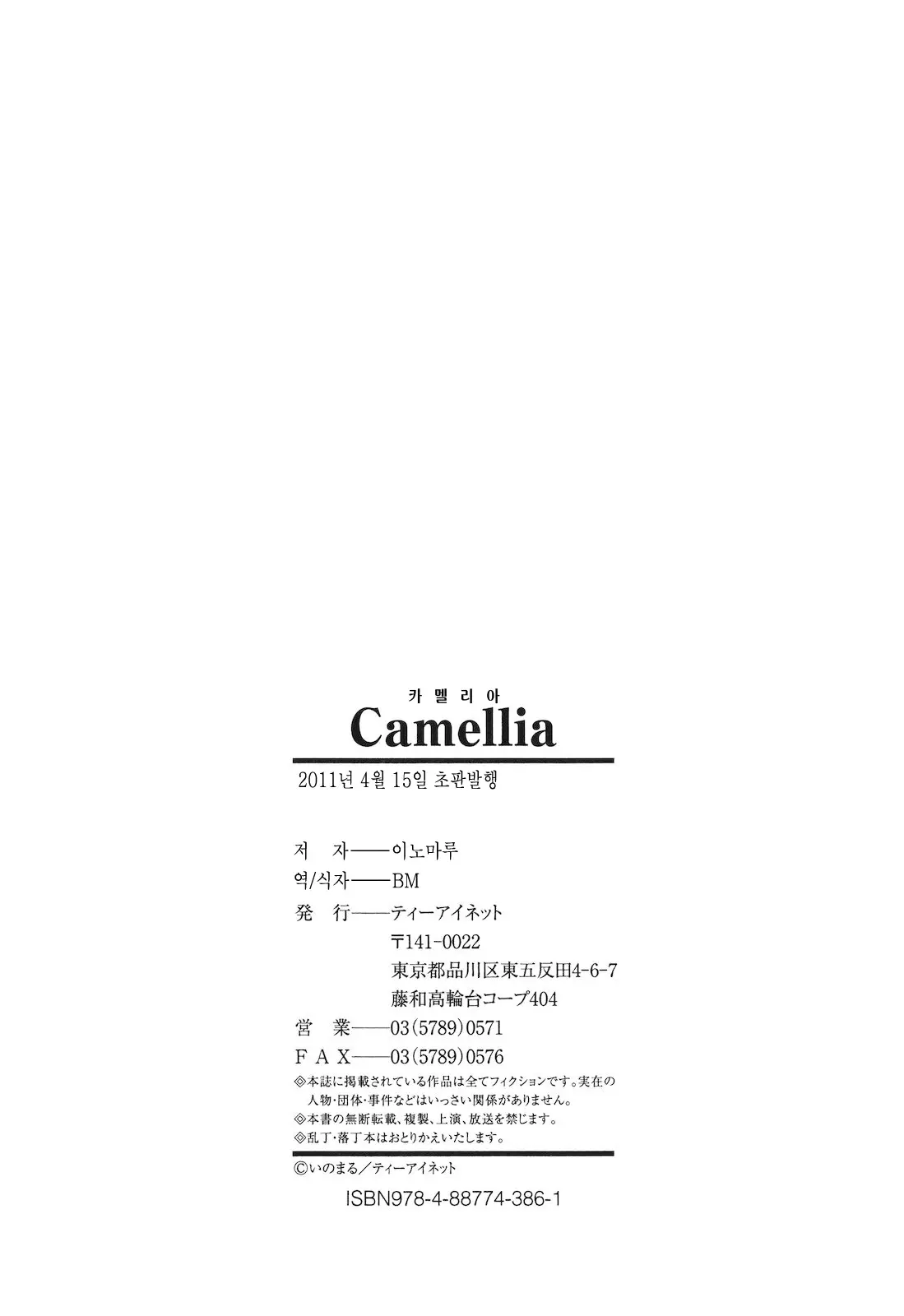 웹툰 이미지 226