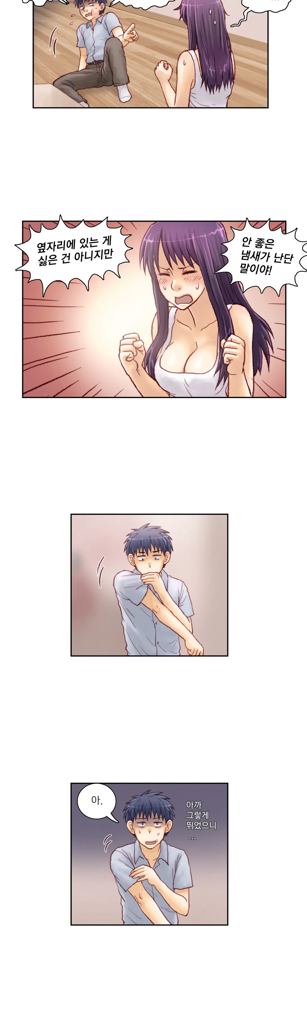 웹툰 이미지 171