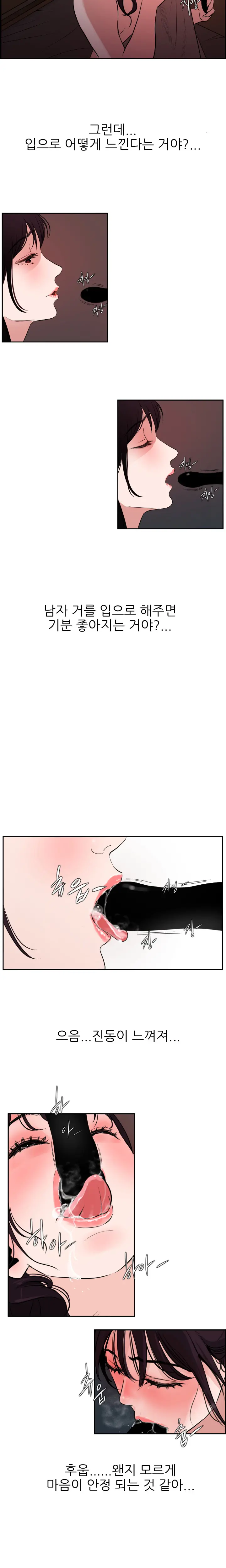 웹툰 이미지 138