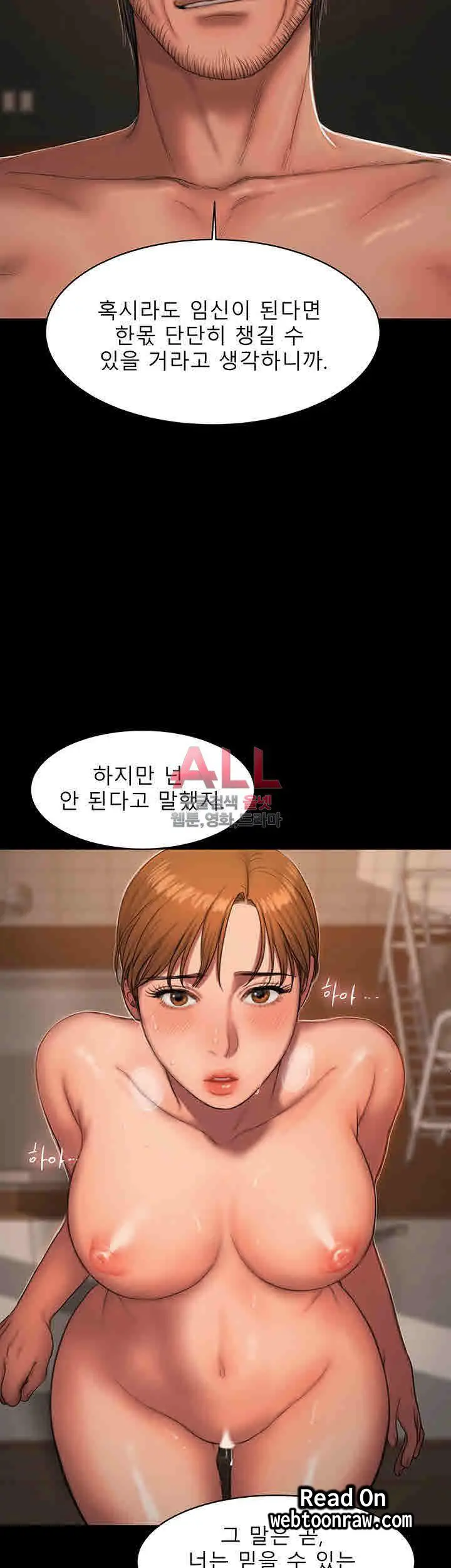 웹툰 이미지 269