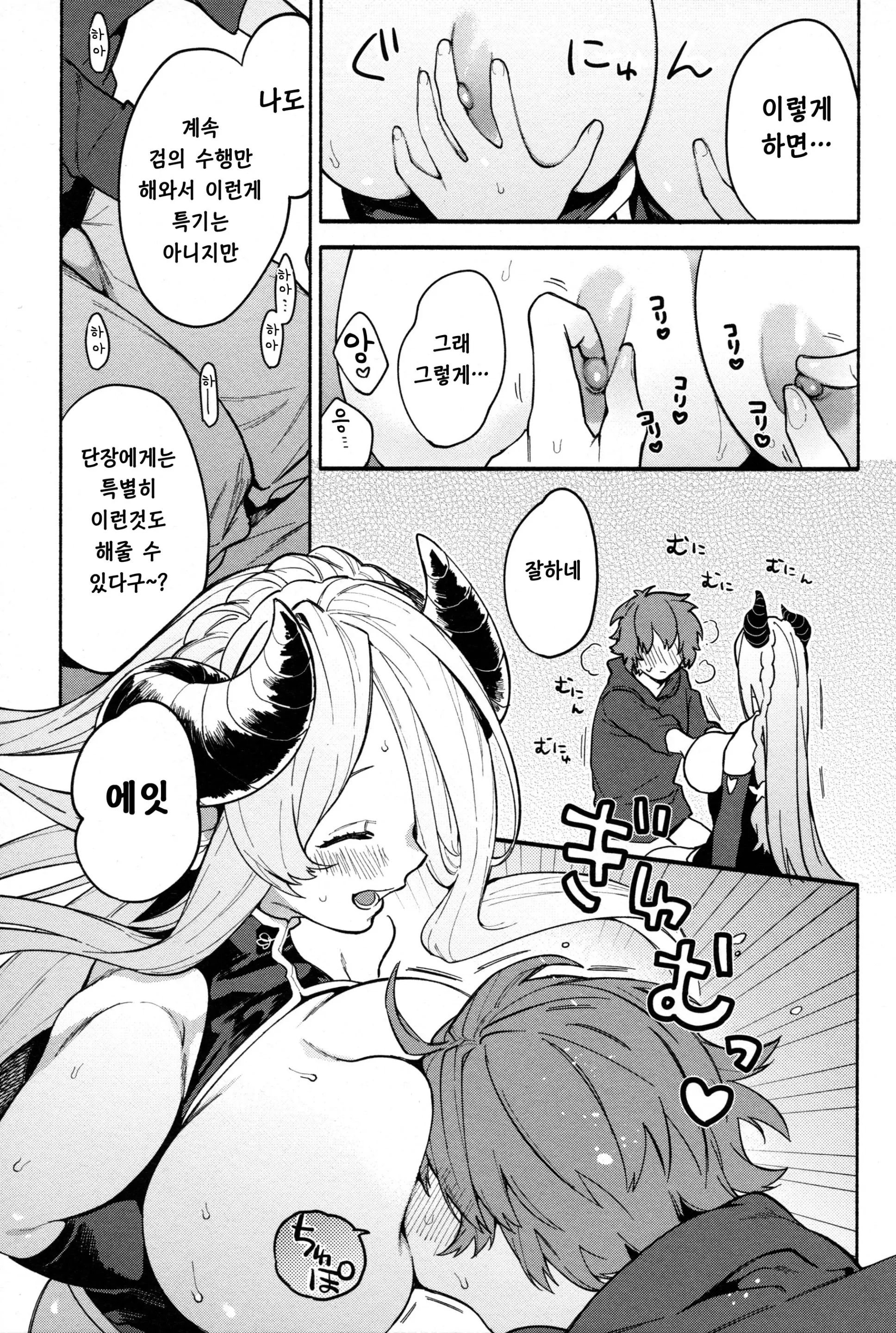웹툰 이미지 5