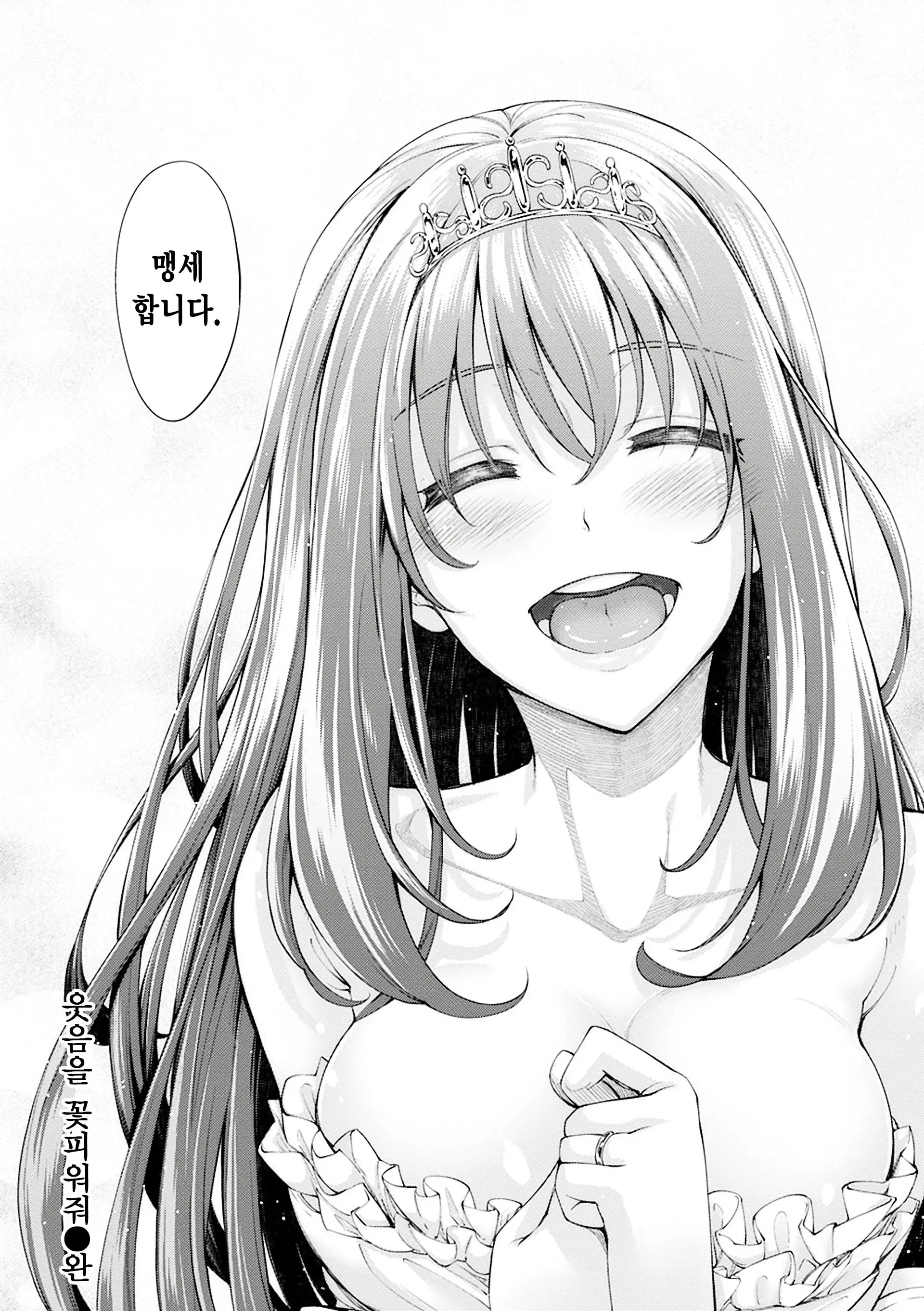 웹툰 이미지 174