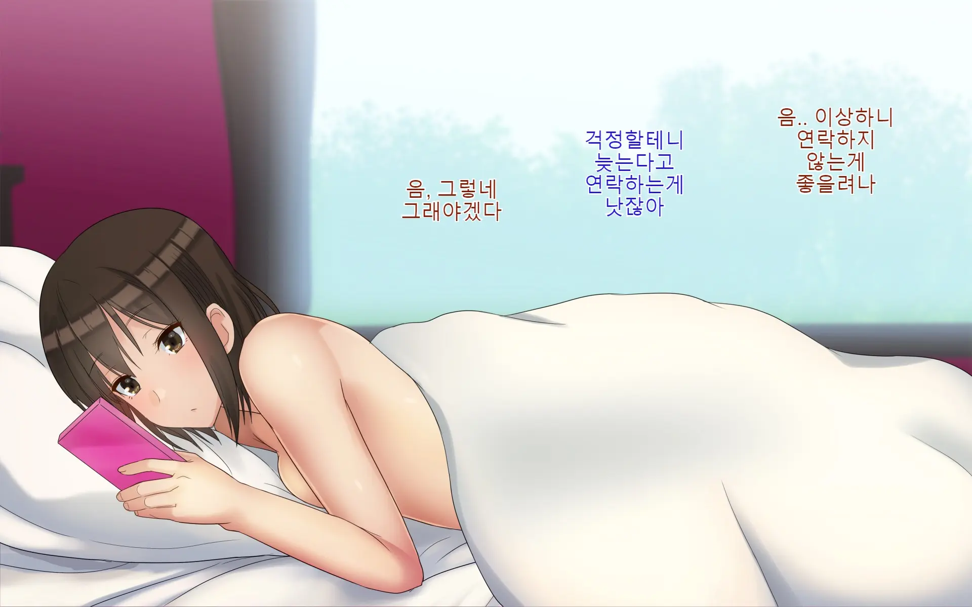 웹툰 이미지 308