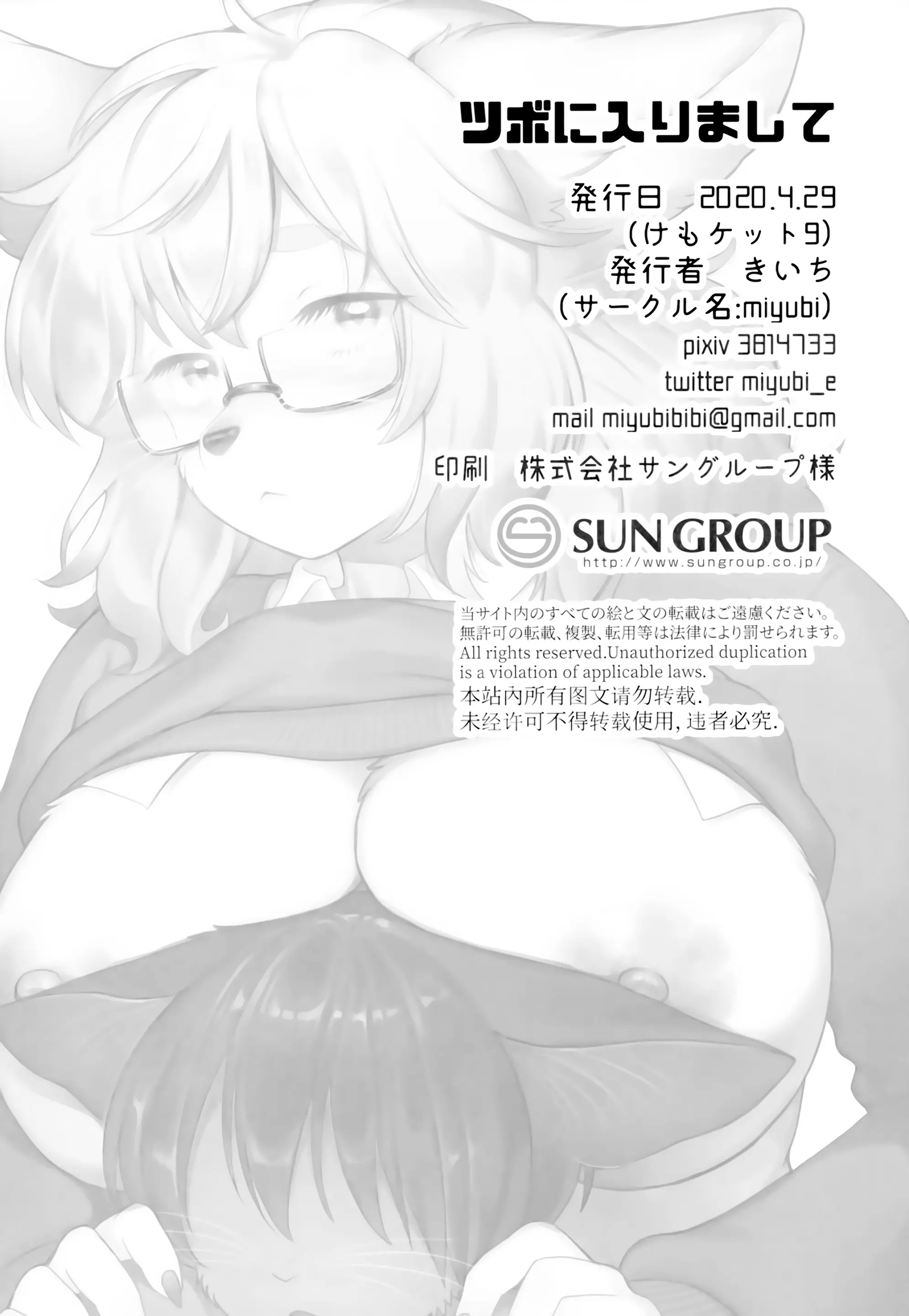 웹툰 이미지 46