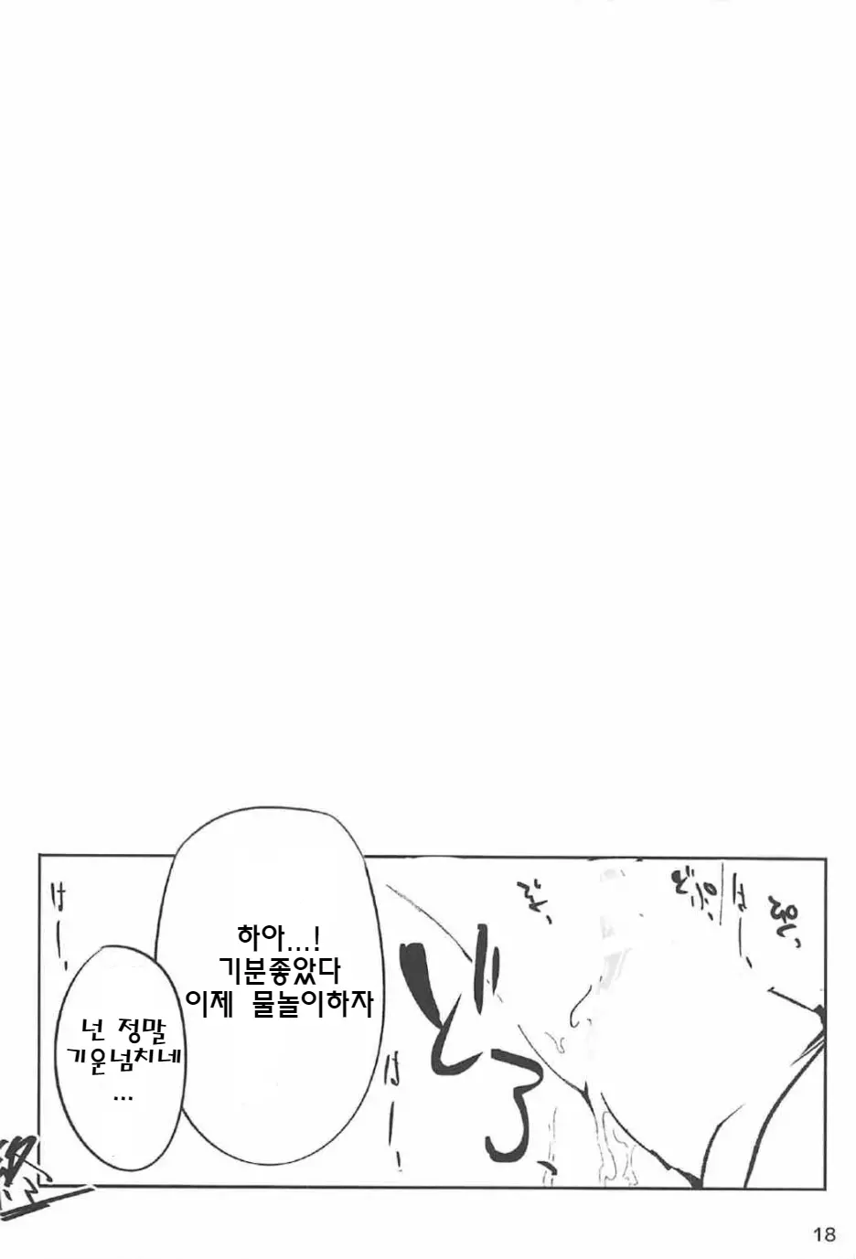 웹툰 이미지 15