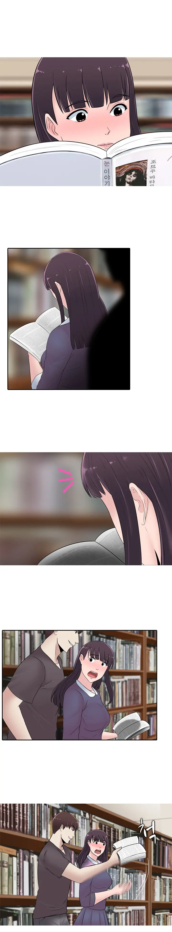 웹툰 이미지 466