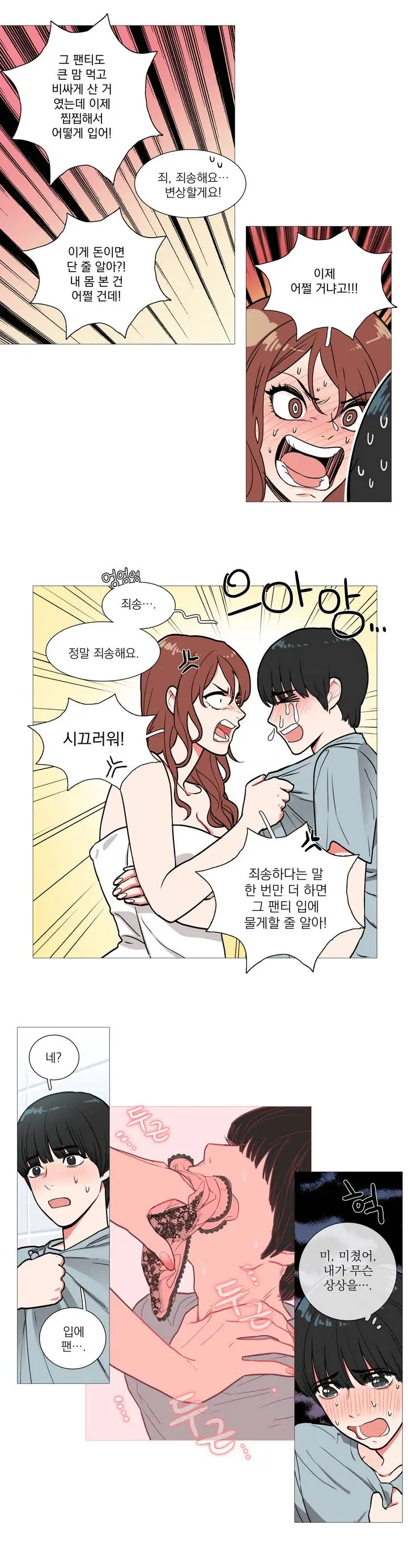 웹툰 이미지 25