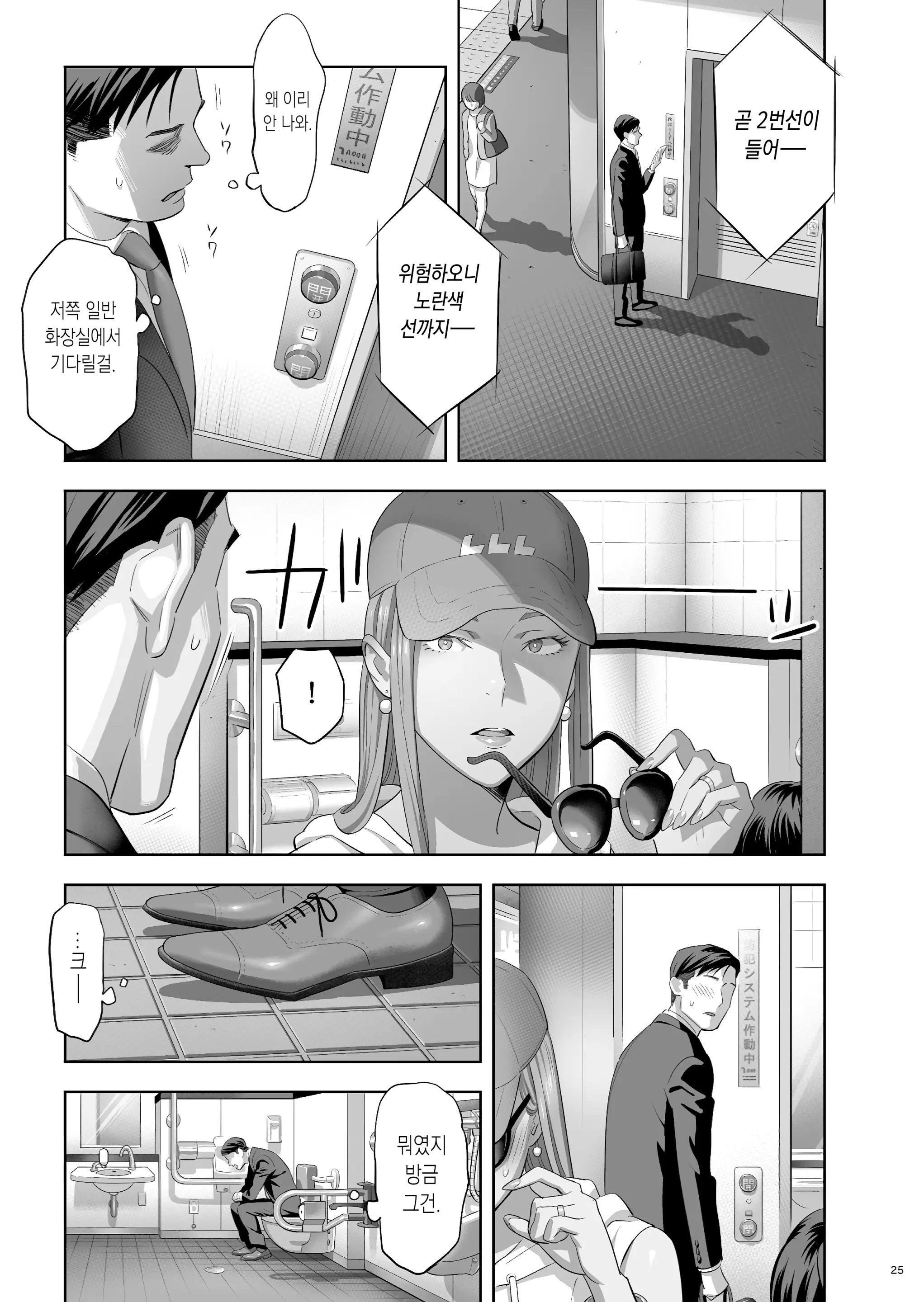 웹툰 이미지 22