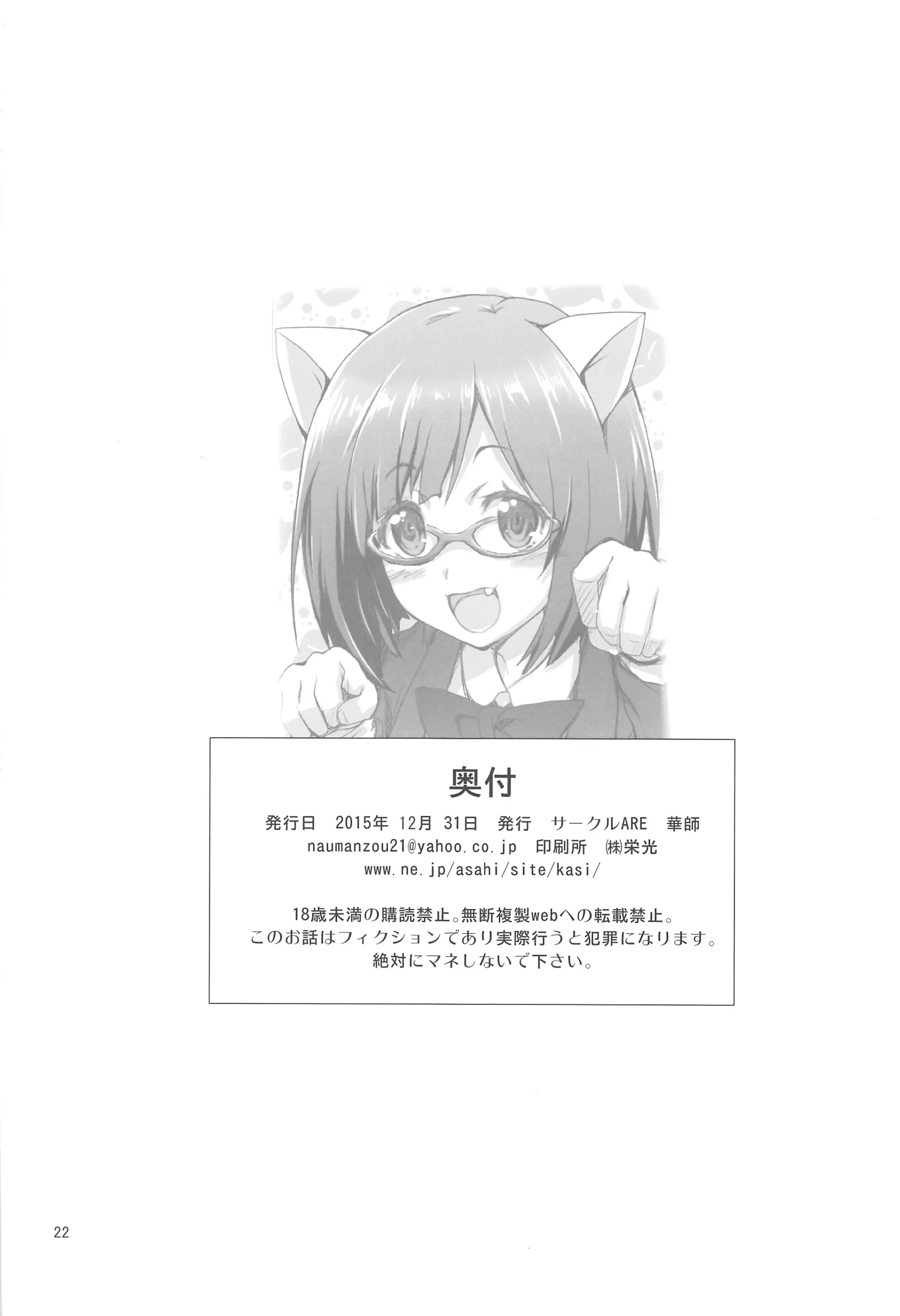 웹툰 이미지 21