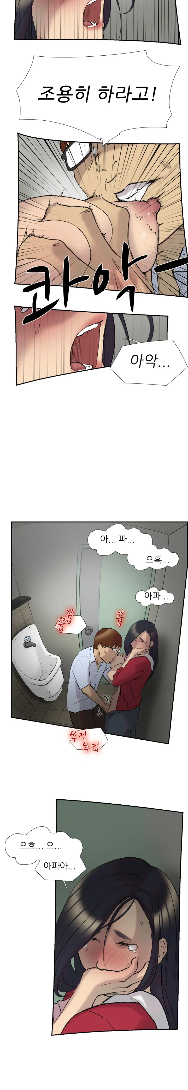웹툰 이미지 376