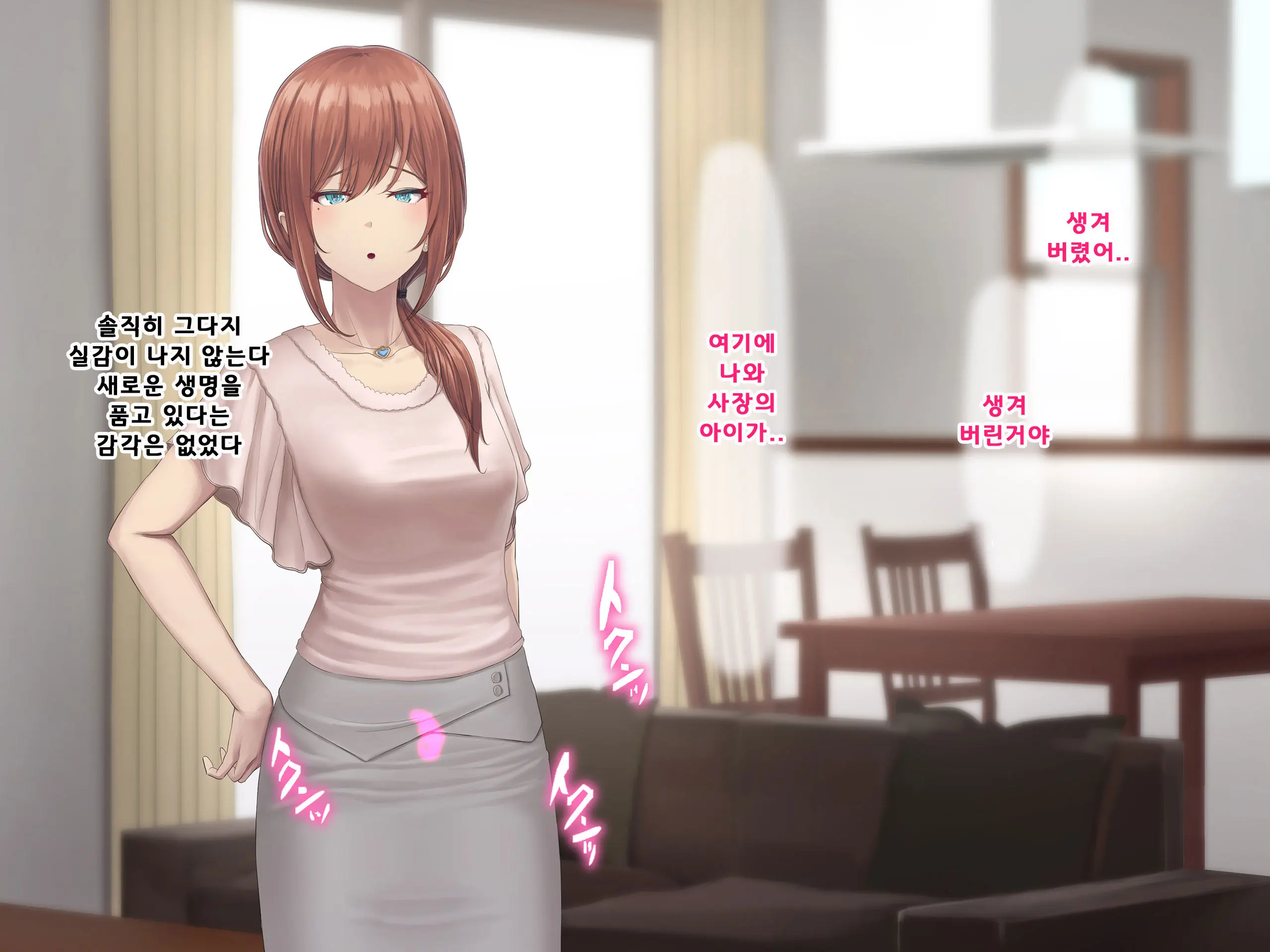 웹툰 이미지 307