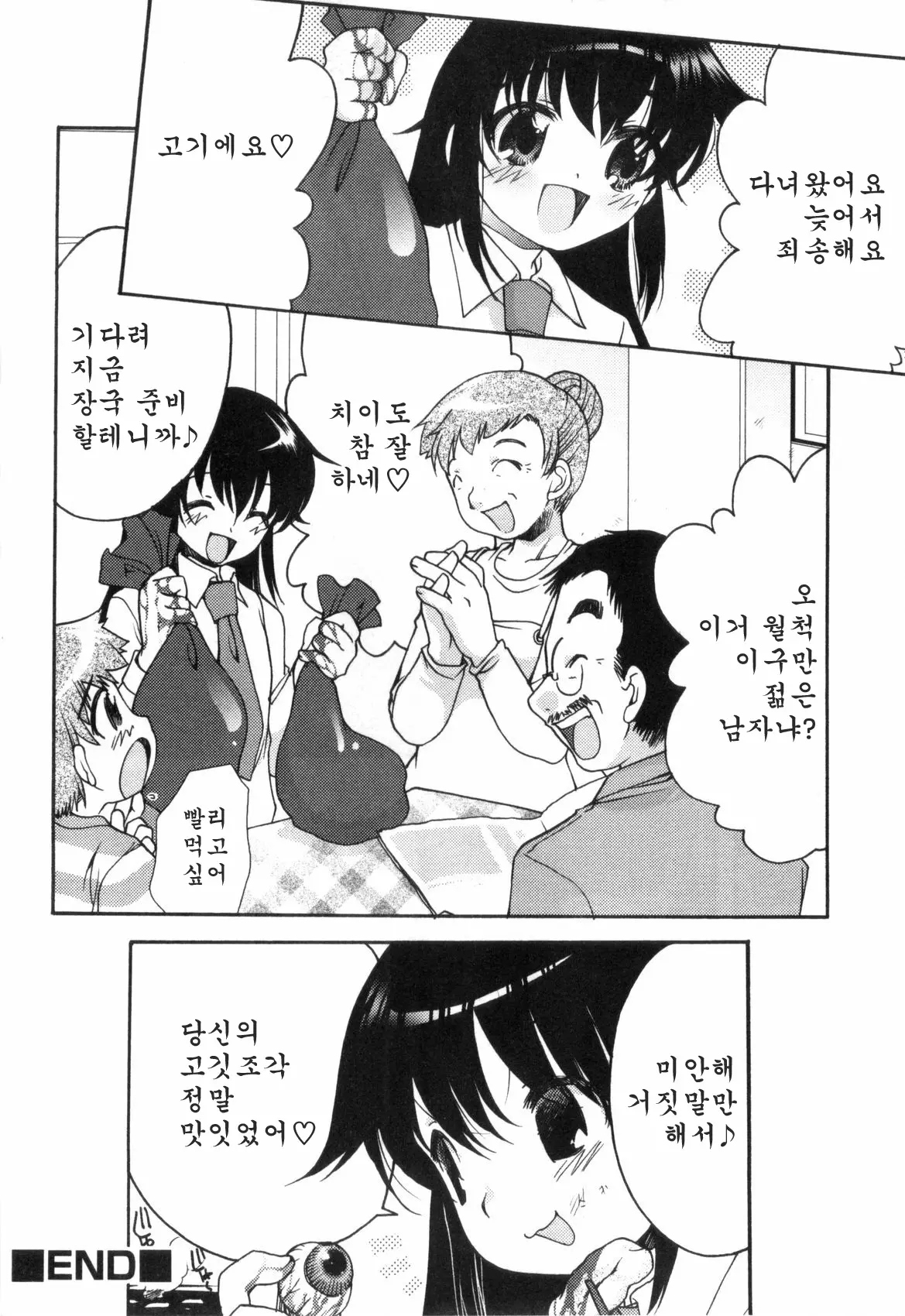 웹툰 이미지 15