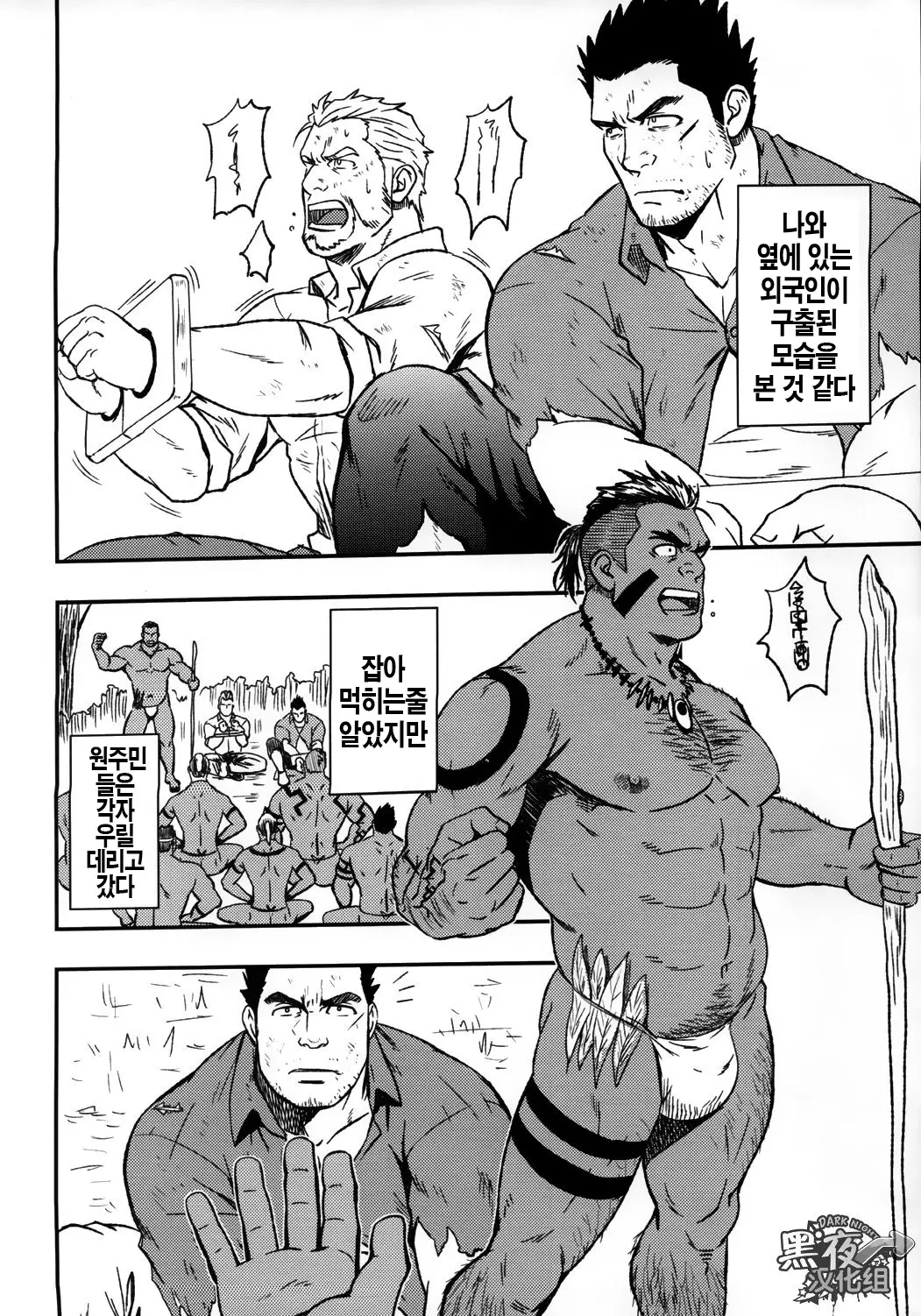 웹툰 이미지 2