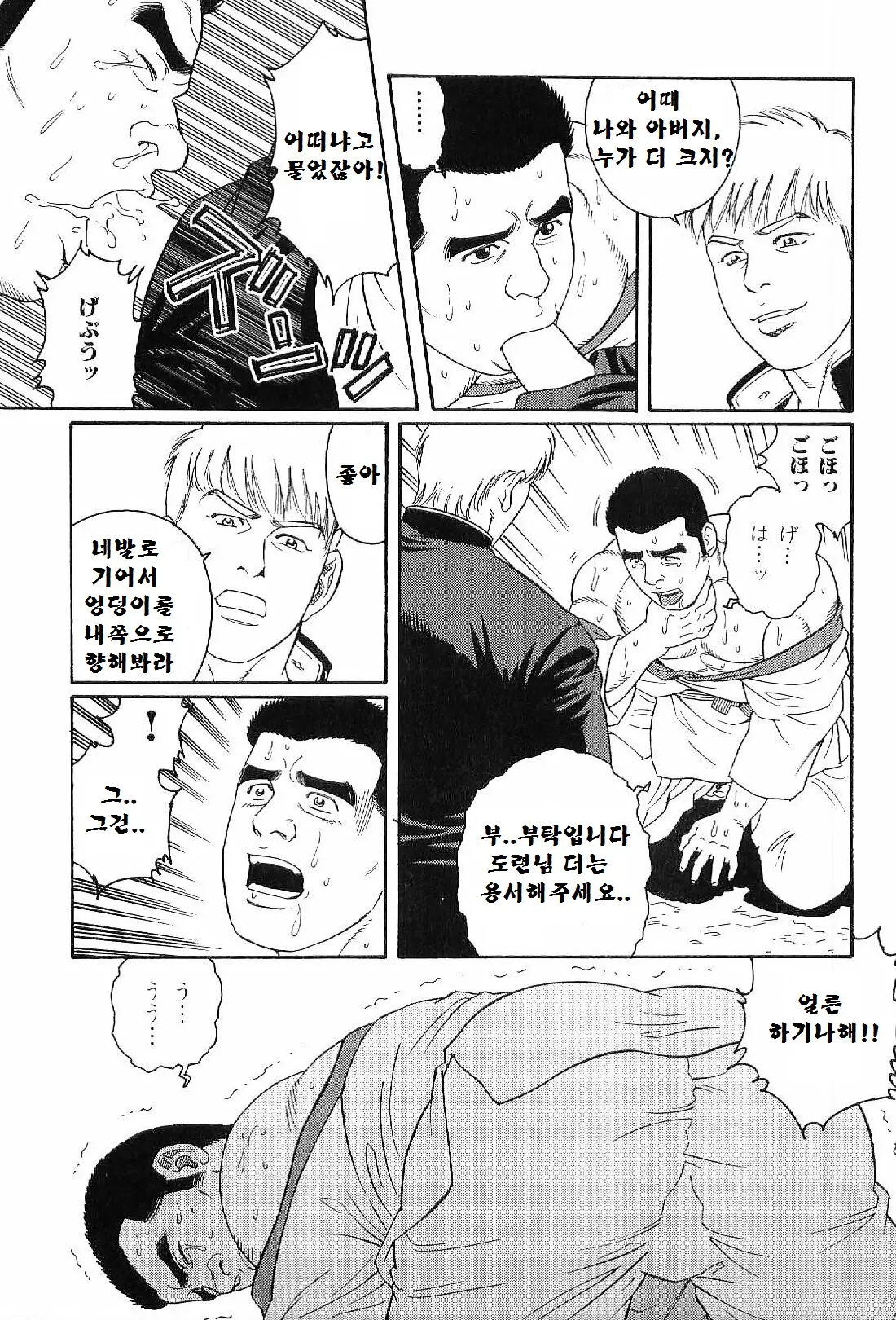 웹툰 이미지 39