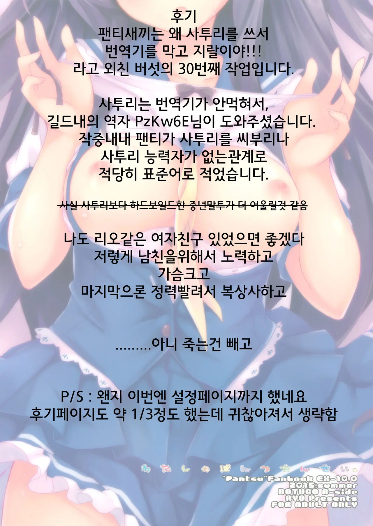 웹툰 이미지 27