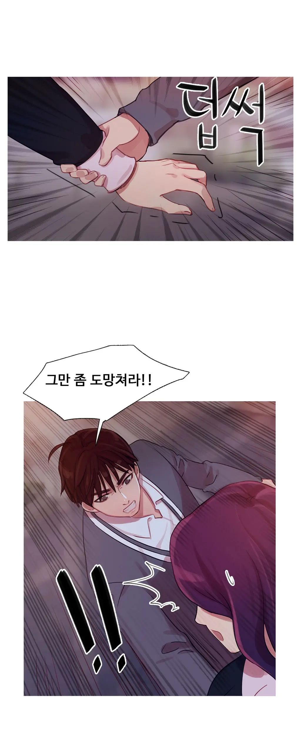 웹툰 이미지 339
